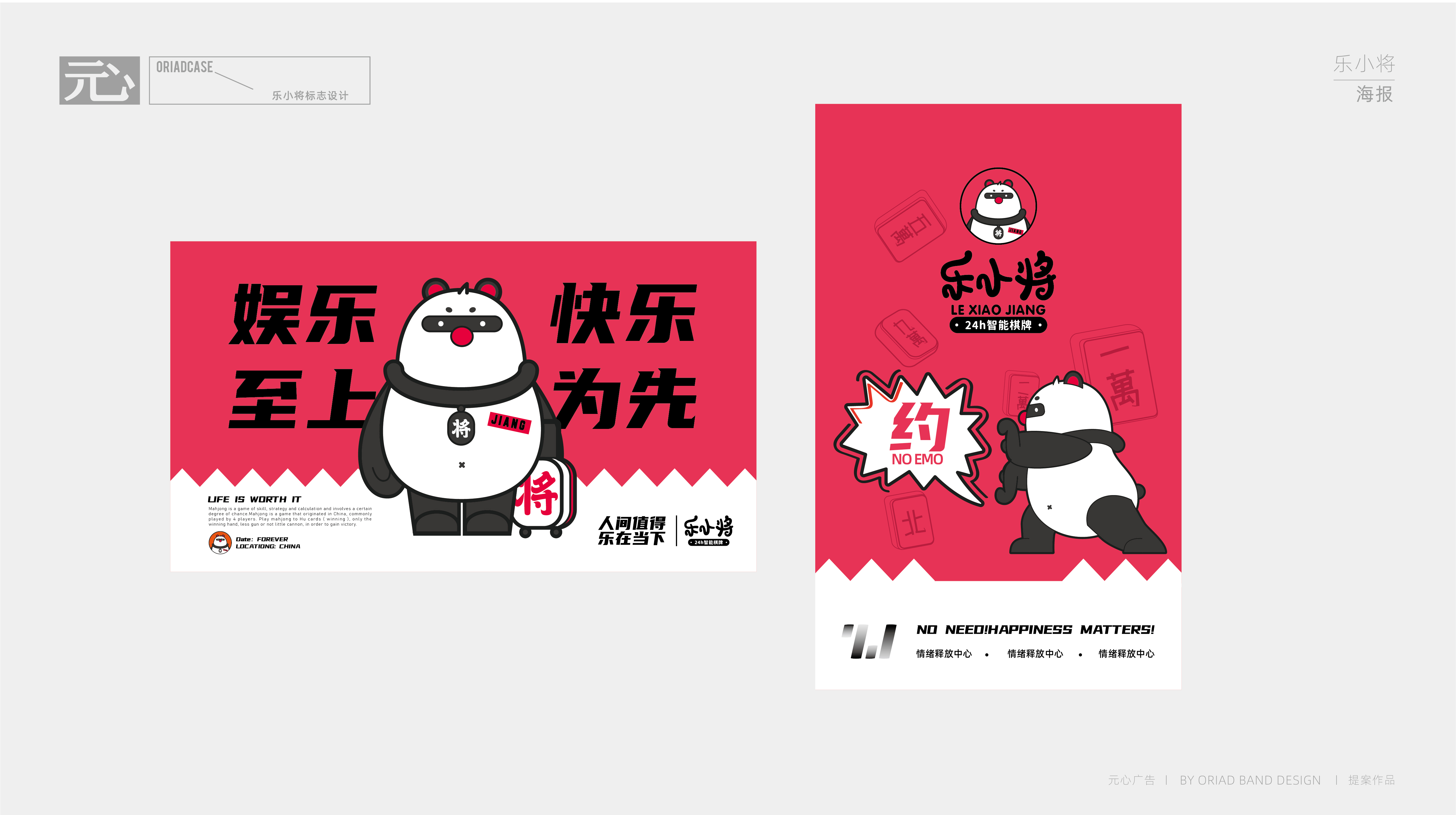 乐小将   标志-15.jpg