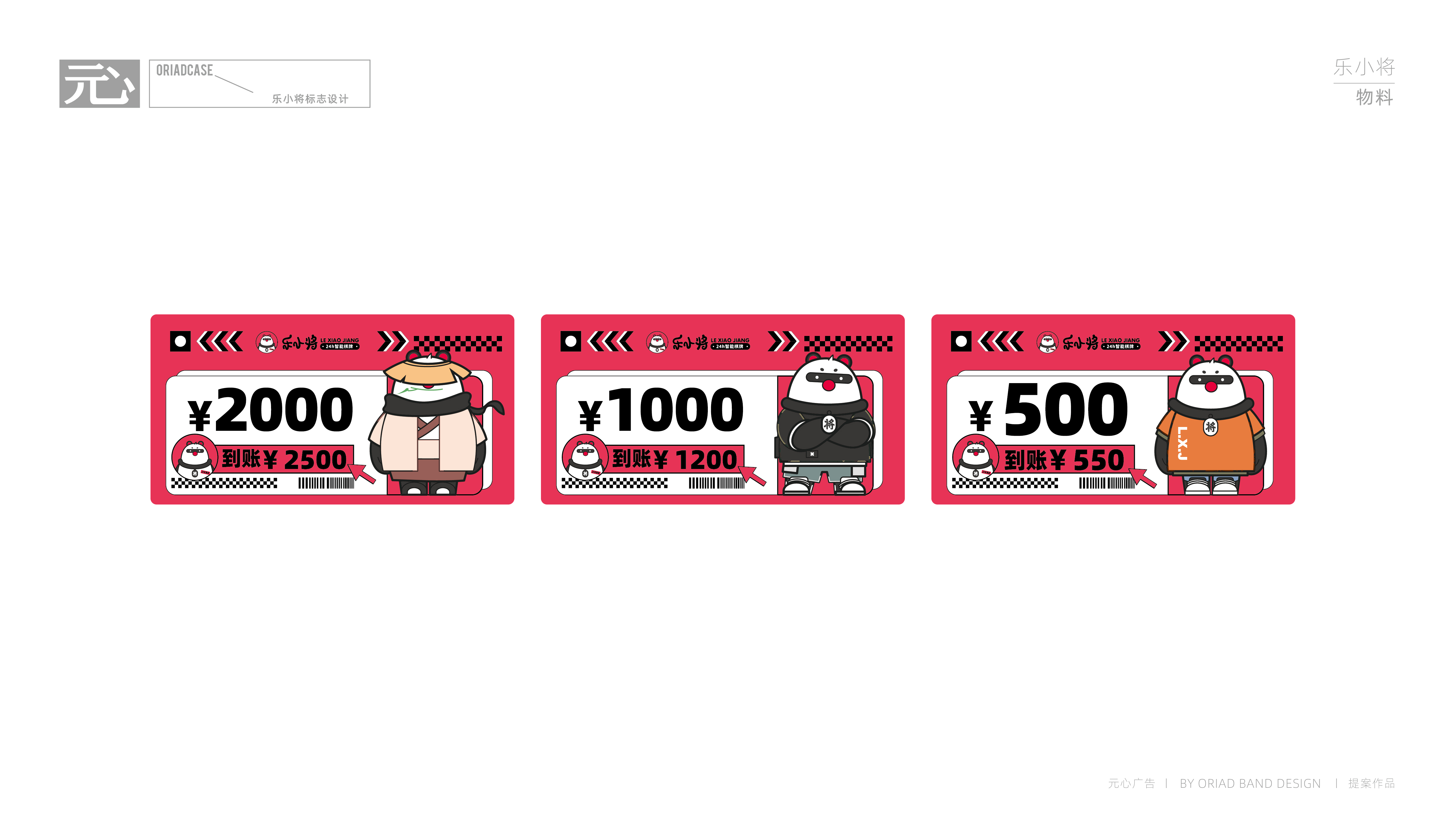 乐小将   标志-18.jpg