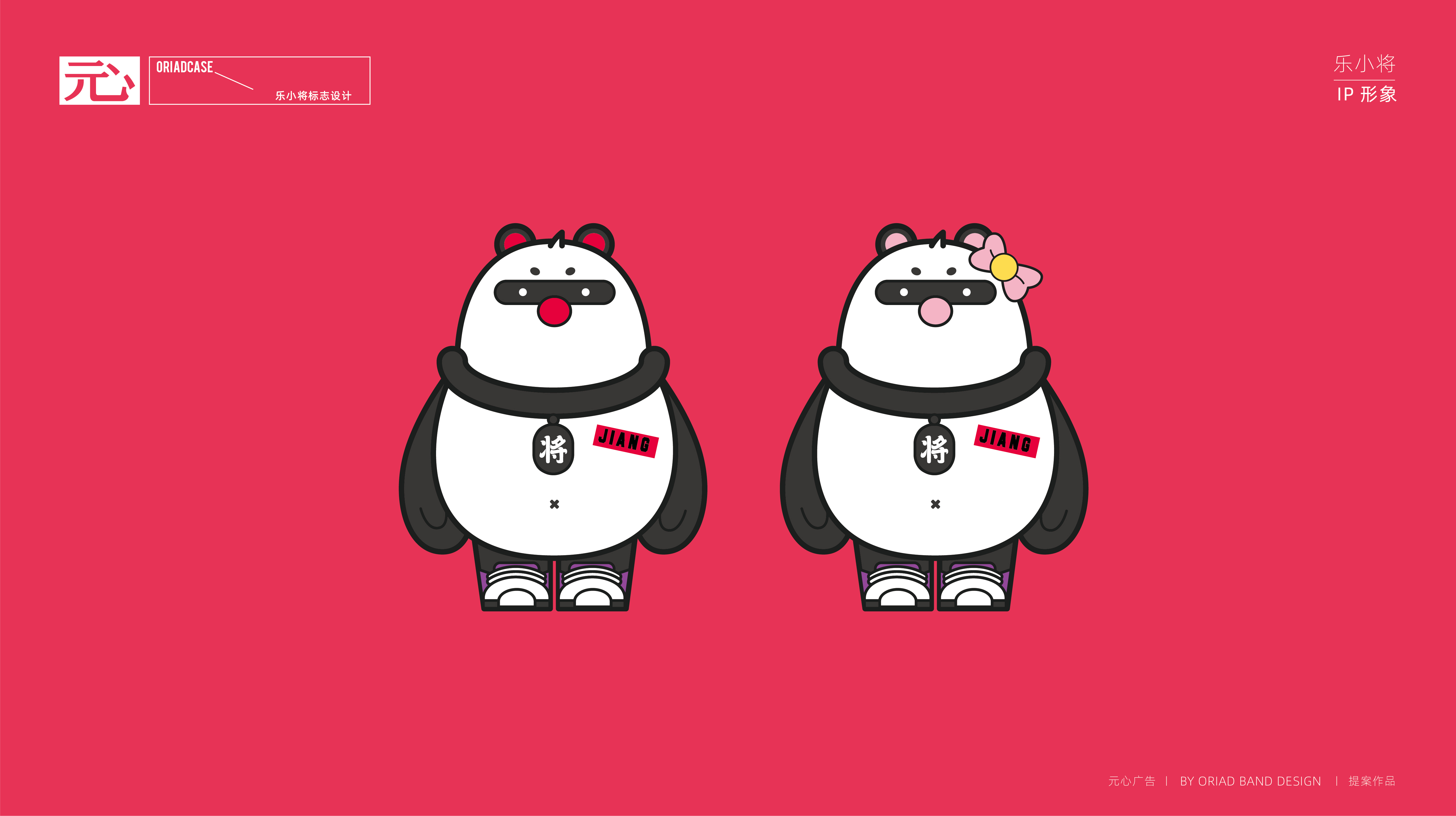 乐小将   标志-04.jpg