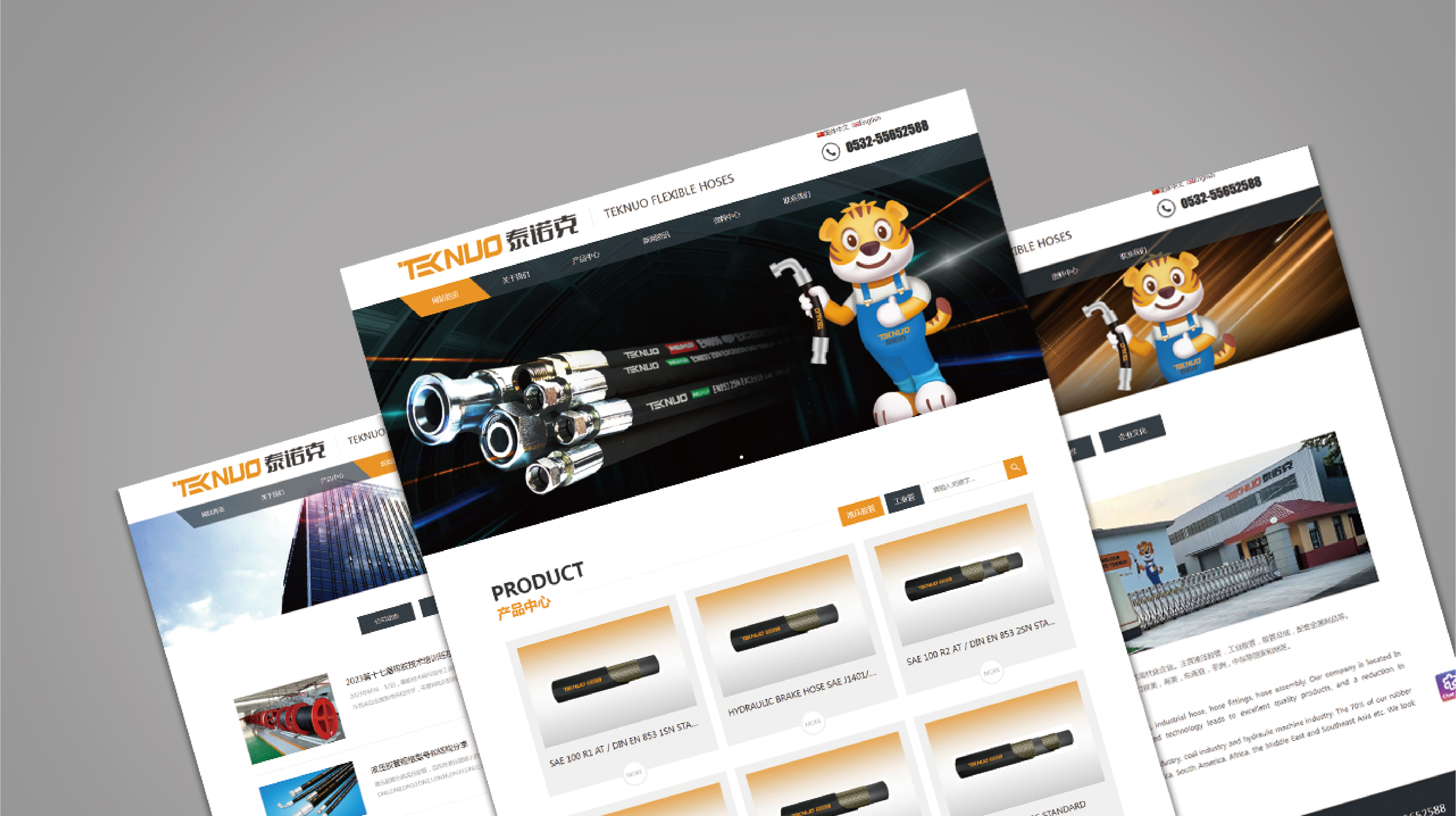 泰诺克 品牌-18.jpg