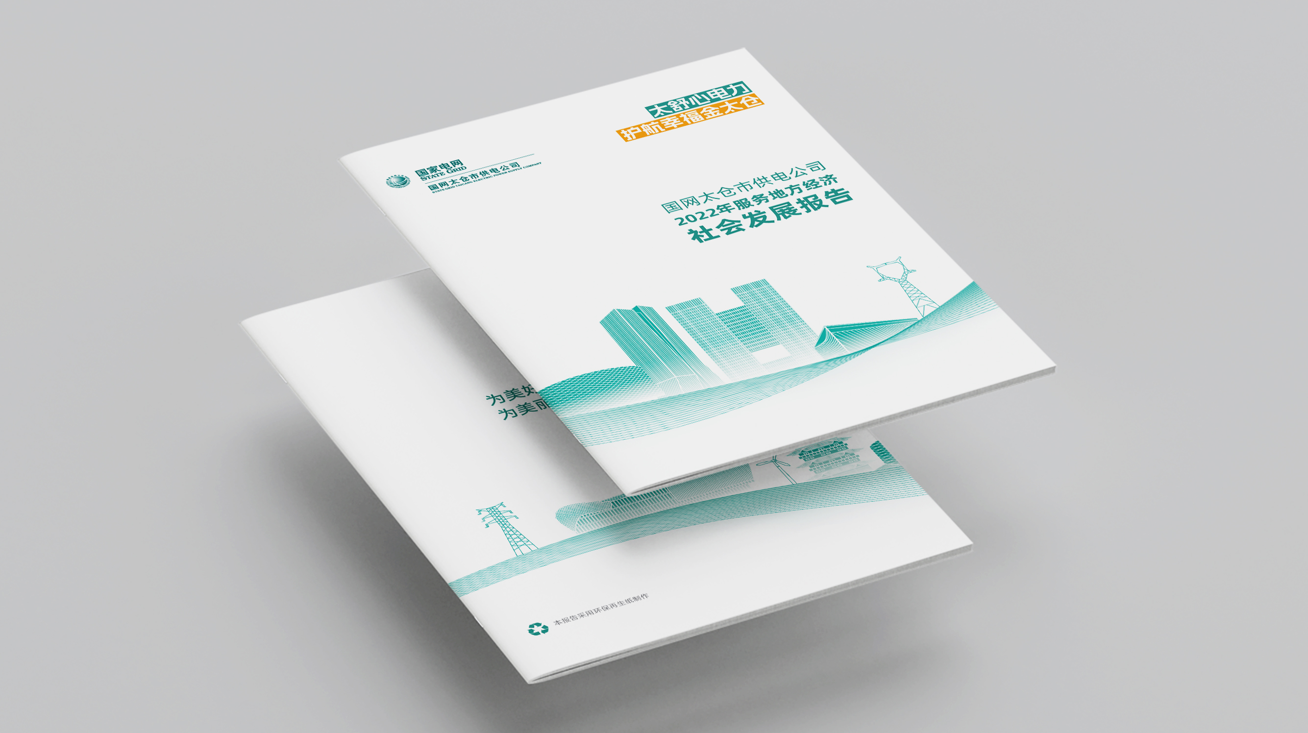 画册 01 拷贝.jpg