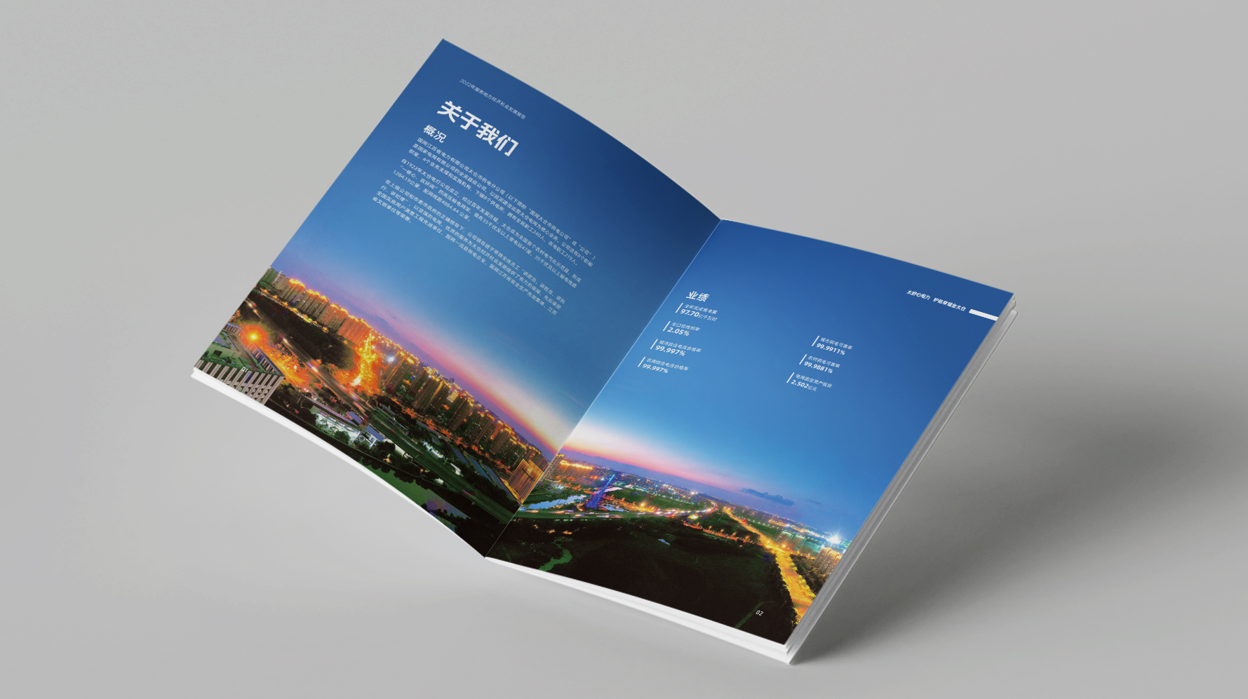 画册 04 拷贝.jpg