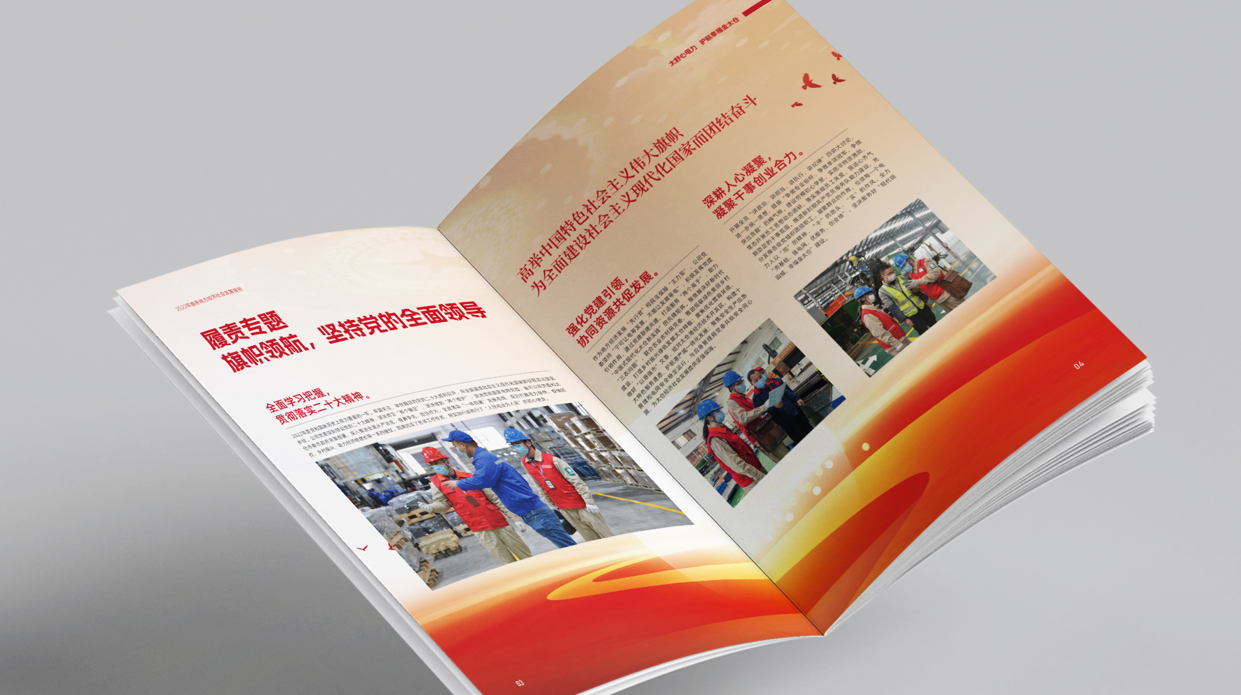 画册 05 拷贝.jpg