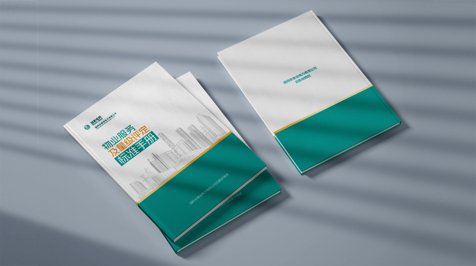 画册 01 拷贝.jpg