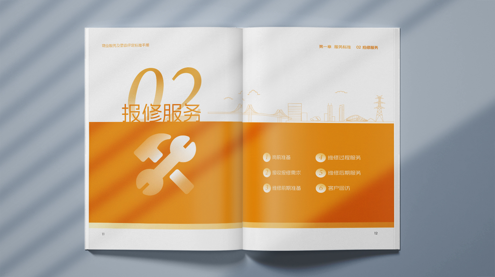 画册 06 拷贝.jpg