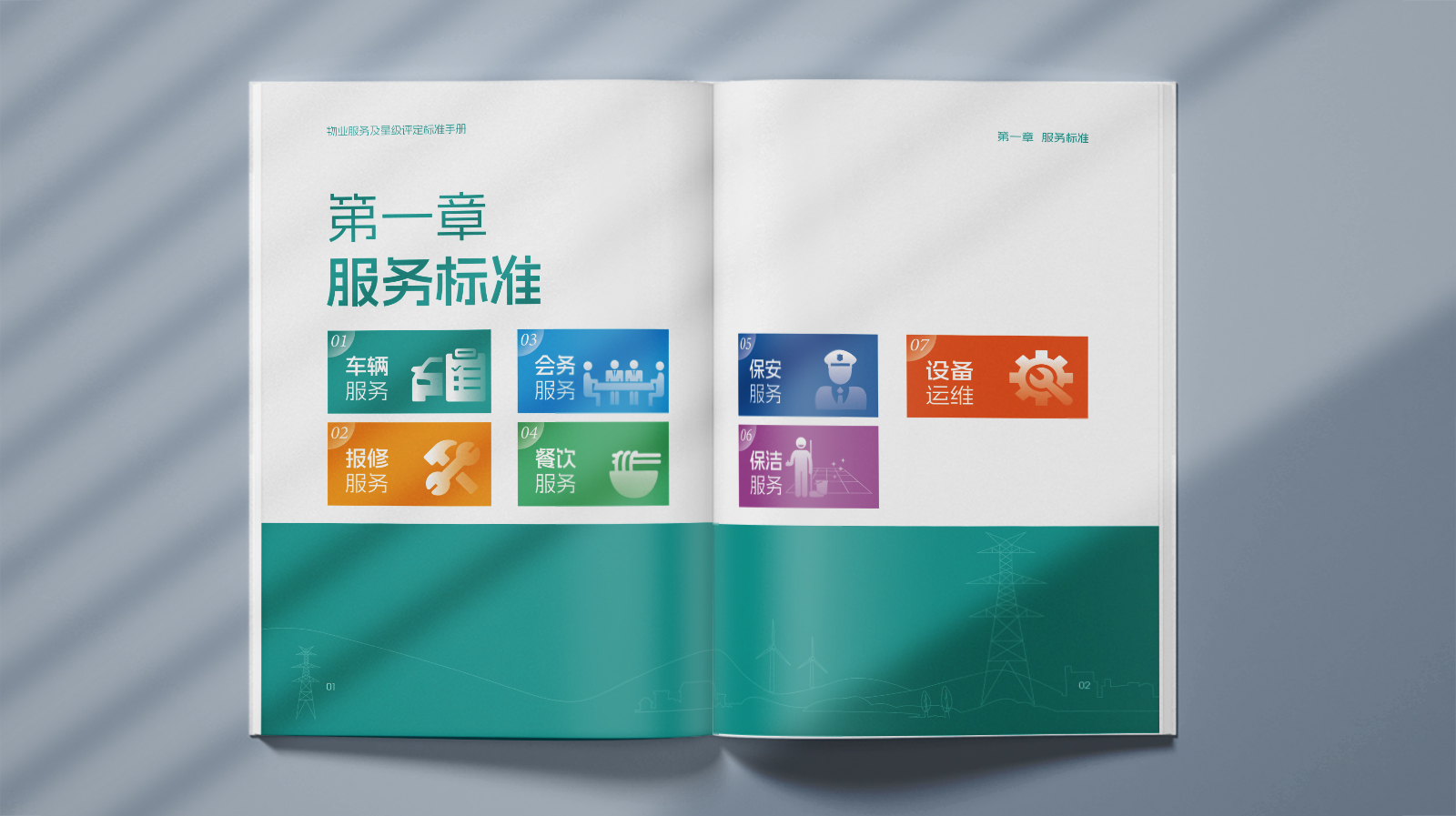 画册 04 拷贝.jpg