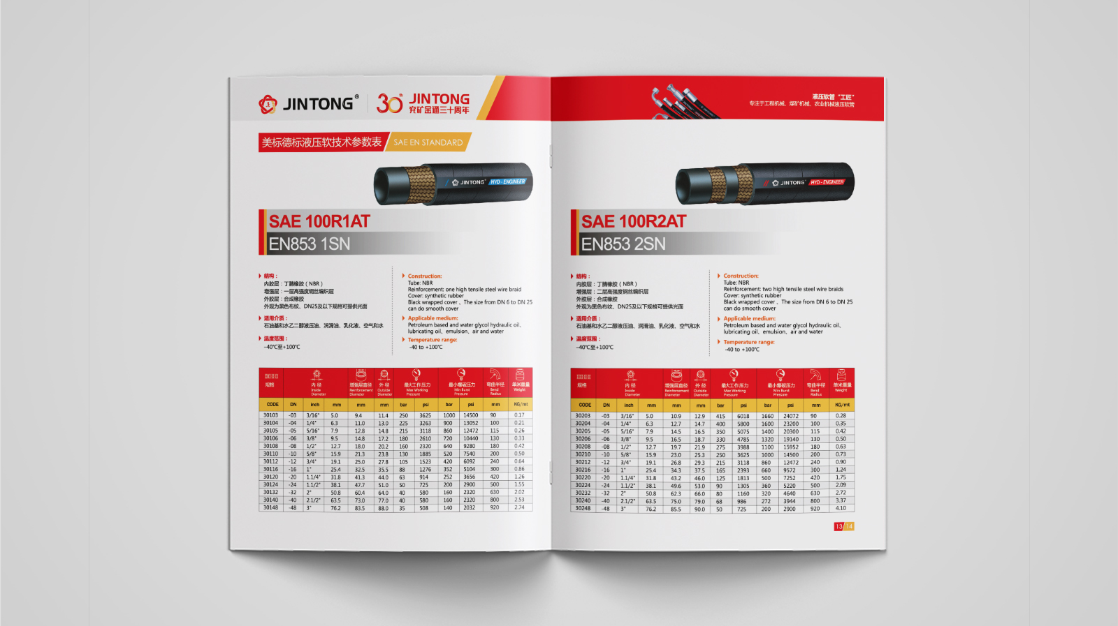 金通 06 拷贝.jpg