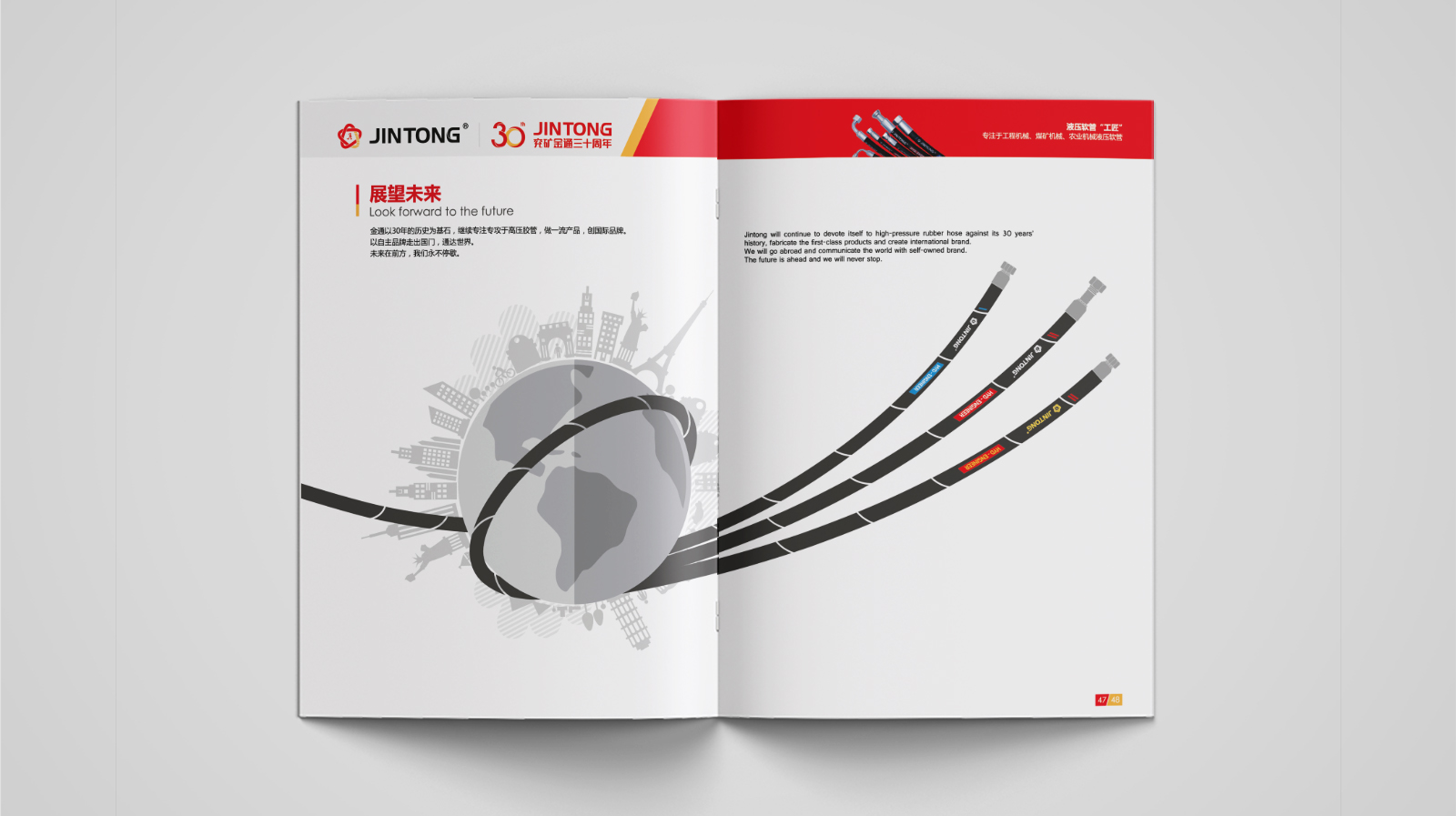 金通 10 拷贝.jpg