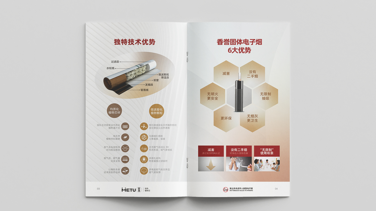 香誉 册子 03 拷贝.jpg