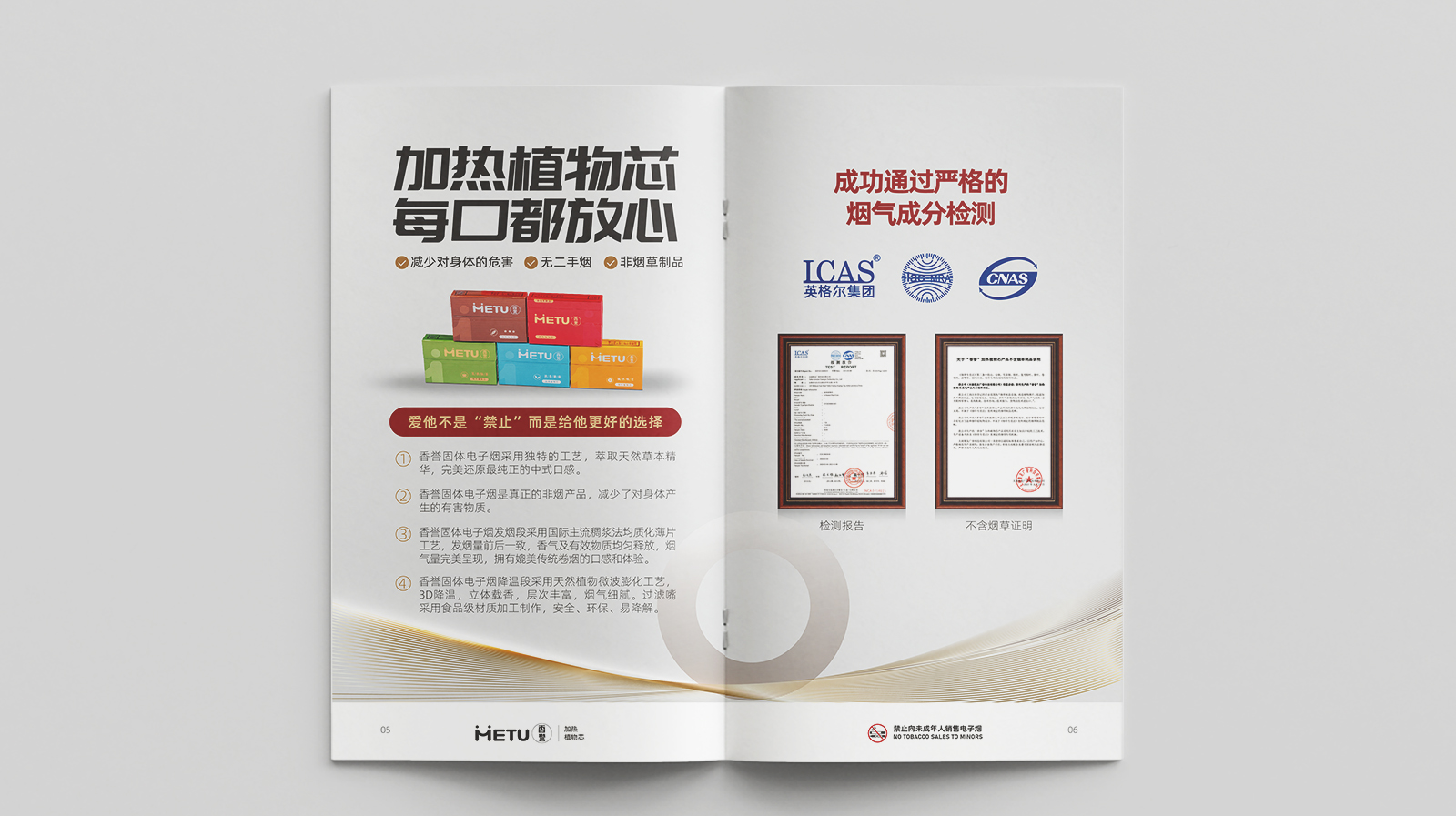 香誉 册子 04 拷贝.jpg