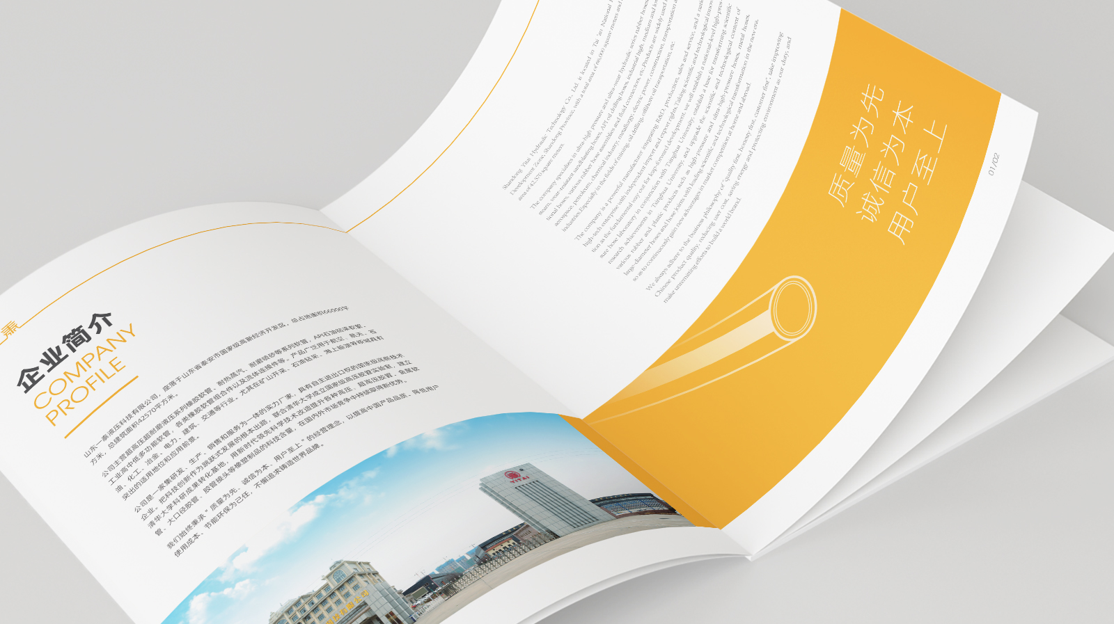 一泰 03 拷贝.jpg