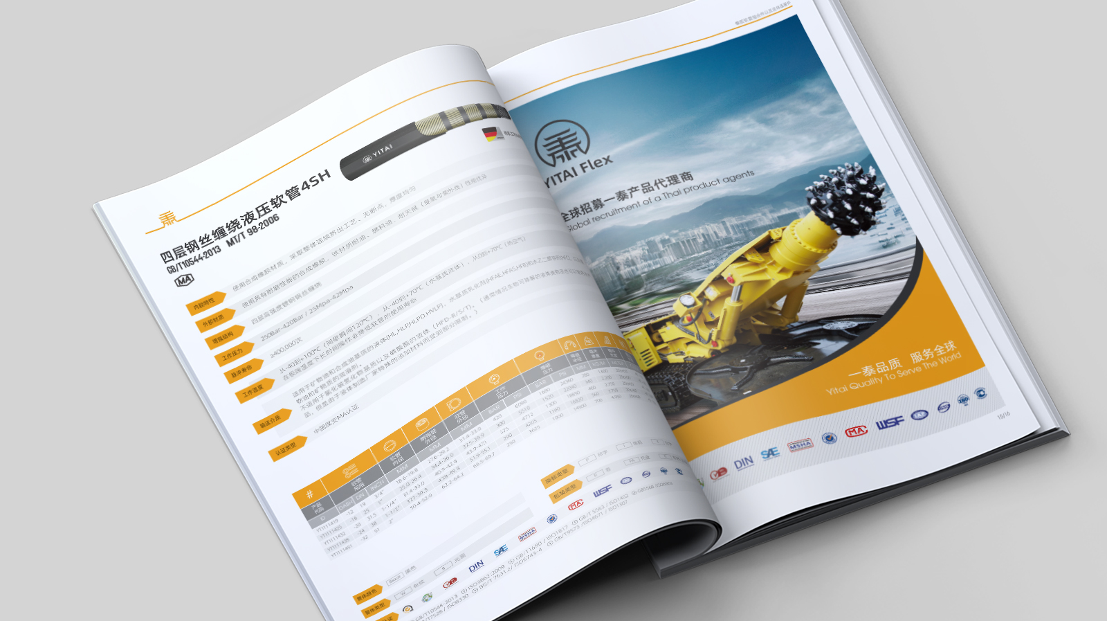 一泰 05 拷贝.jpg