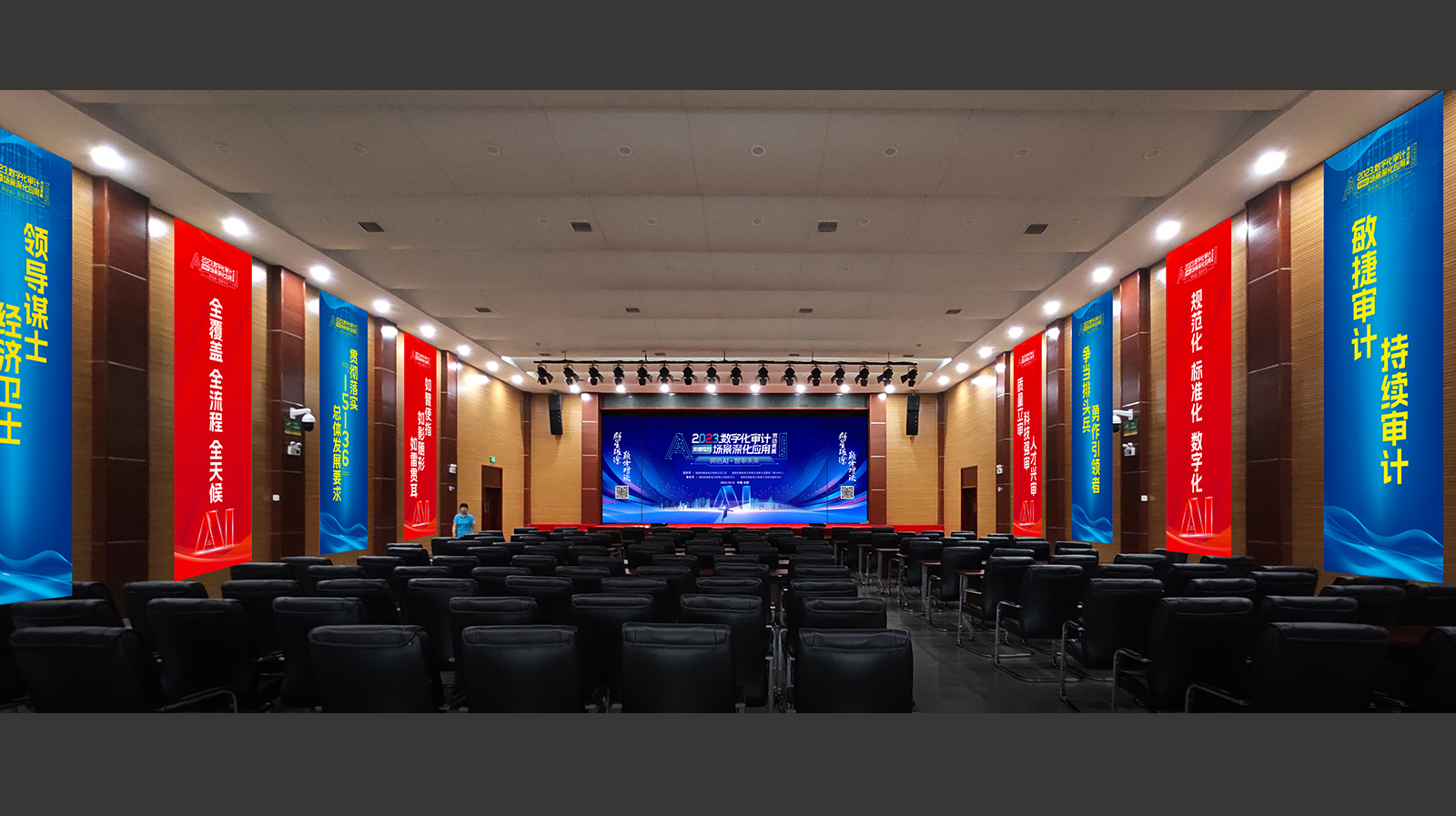 审计部 劳动竞赛 拷贝 03.jpg