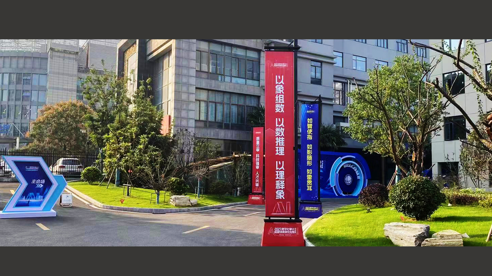 审计部 劳动竞赛 拷贝 08.jpg