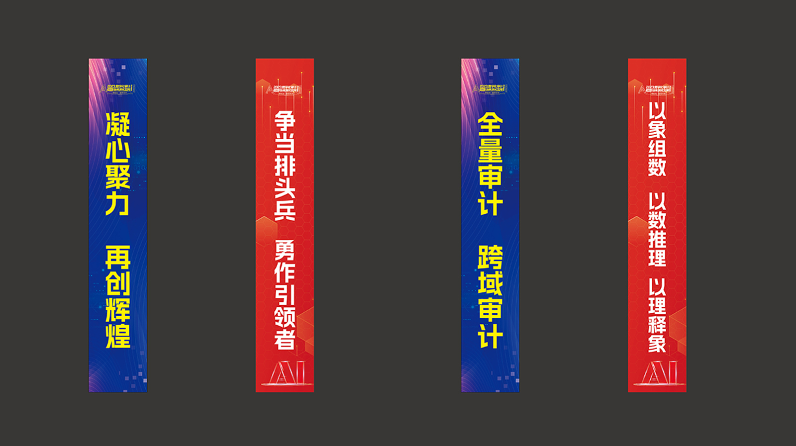 审计部 劳动竞赛 拷贝 07.jpg