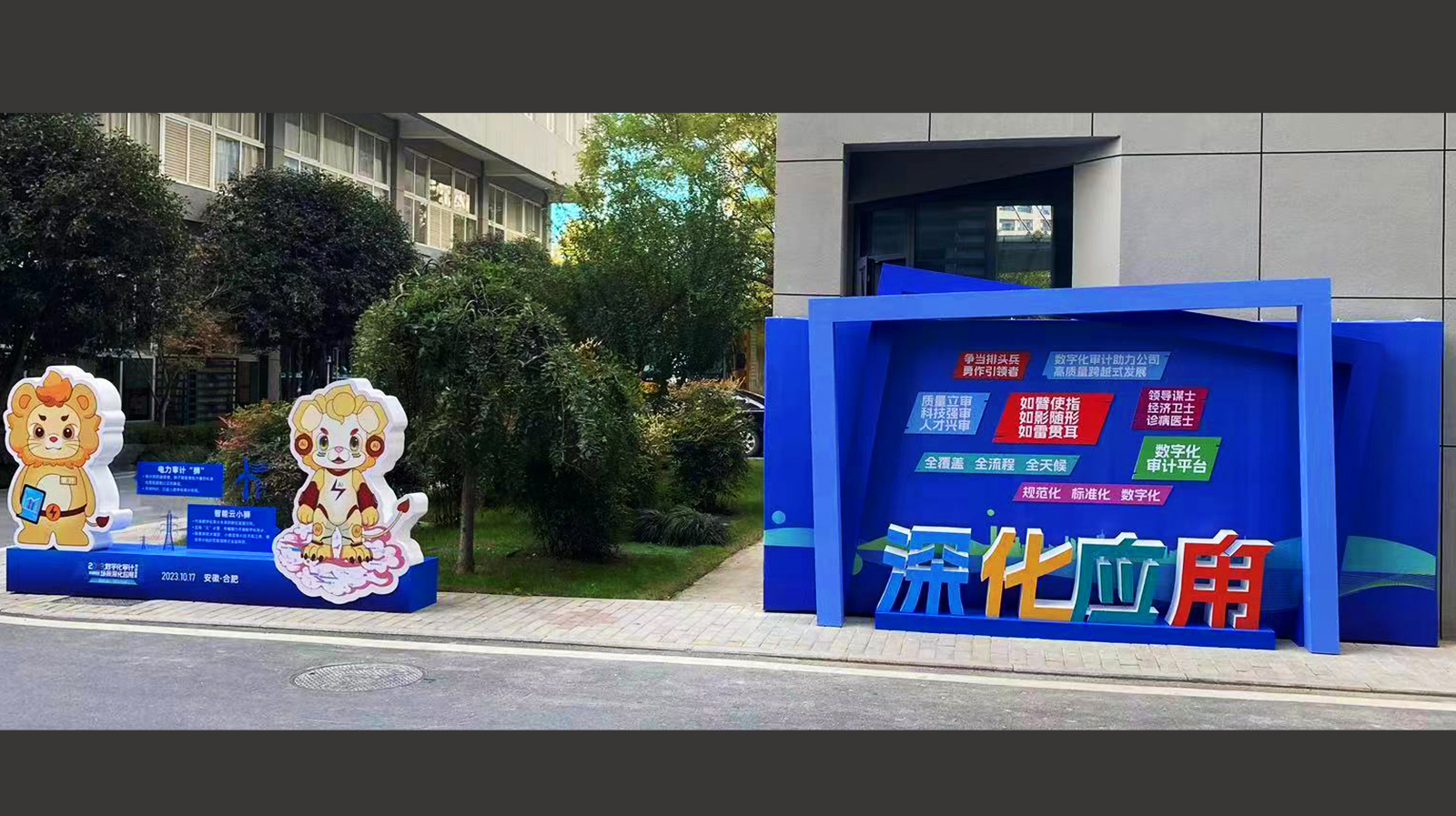 审计部 劳动竞赛 拷贝 15.jpg