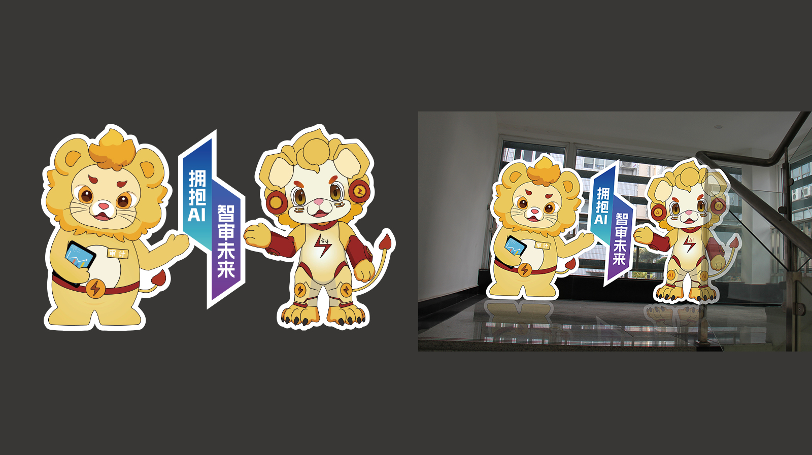 审计部 劳动竞赛 拷贝 16.jpg