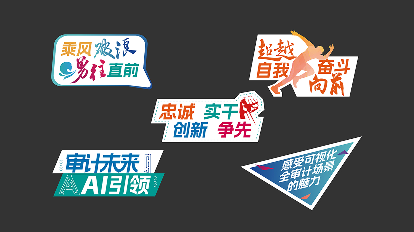 审计部 劳动竞赛 拷贝 20.jpg