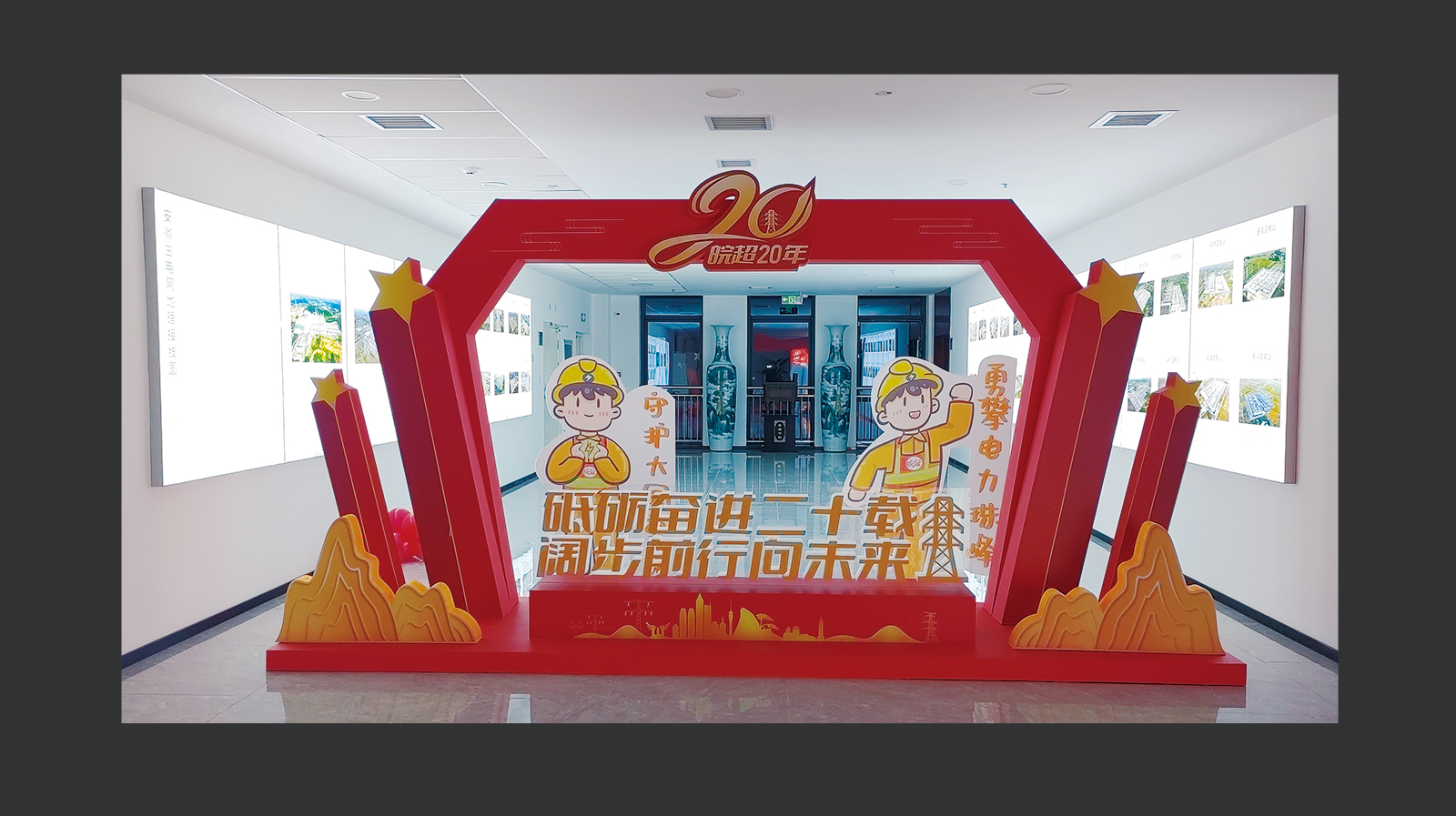 皖超 13 拷贝.jpg