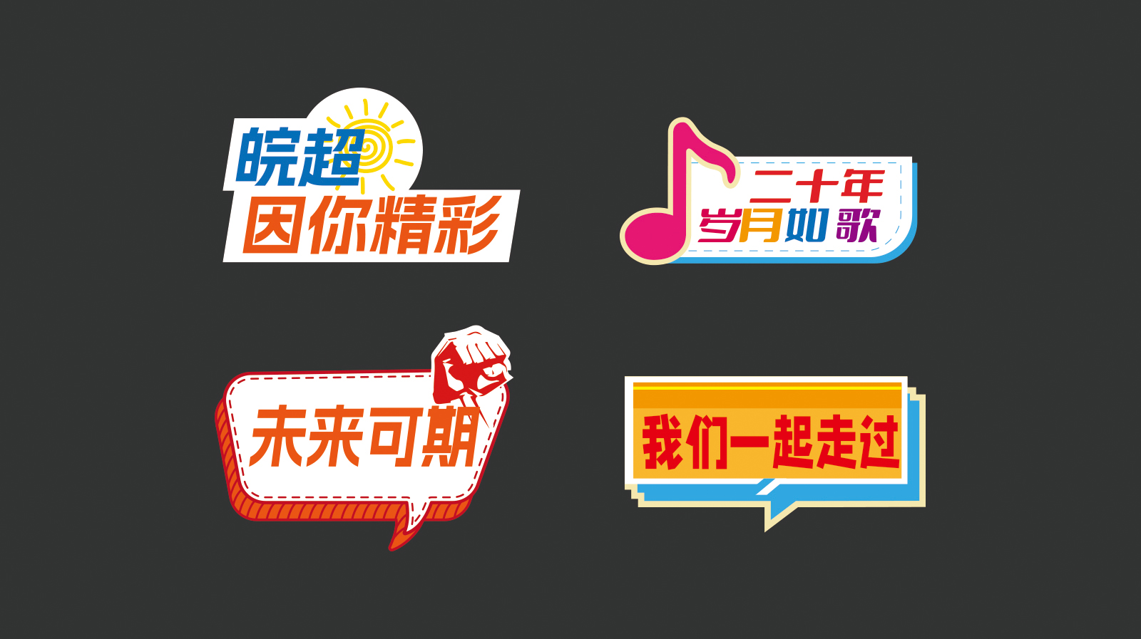 皖超 15 拷贝.jpg