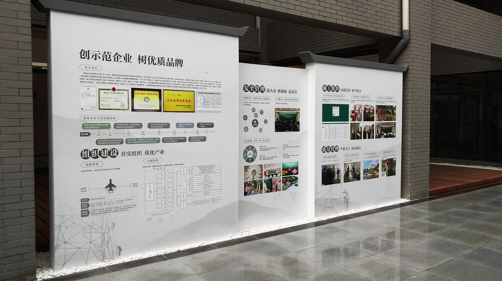 大楼 文化氛围 01 拷贝.jpg