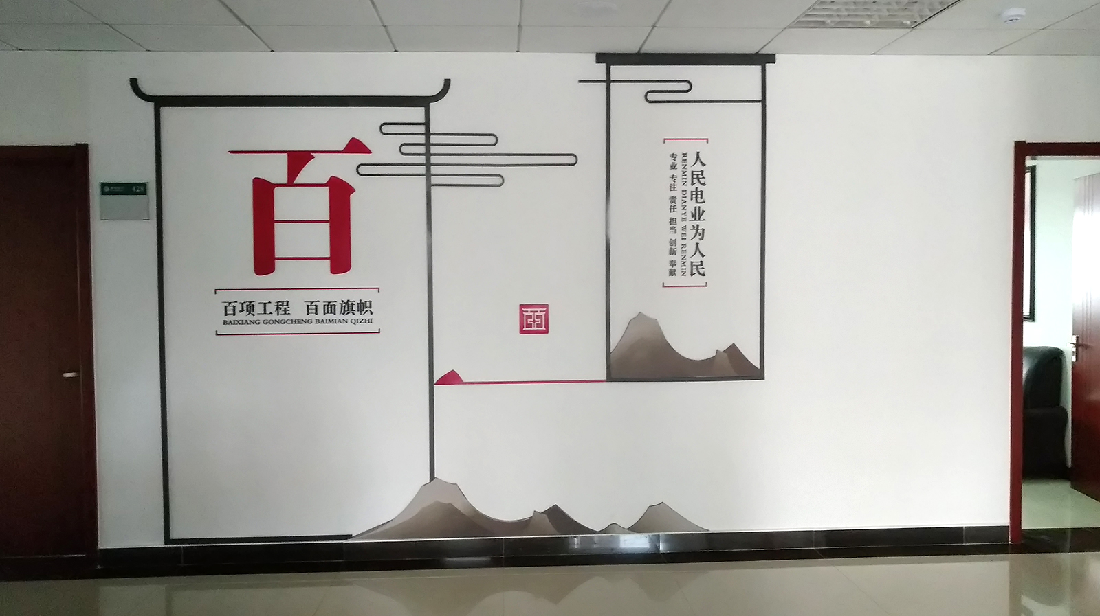 大楼 文化氛围 05 拷贝.jpg