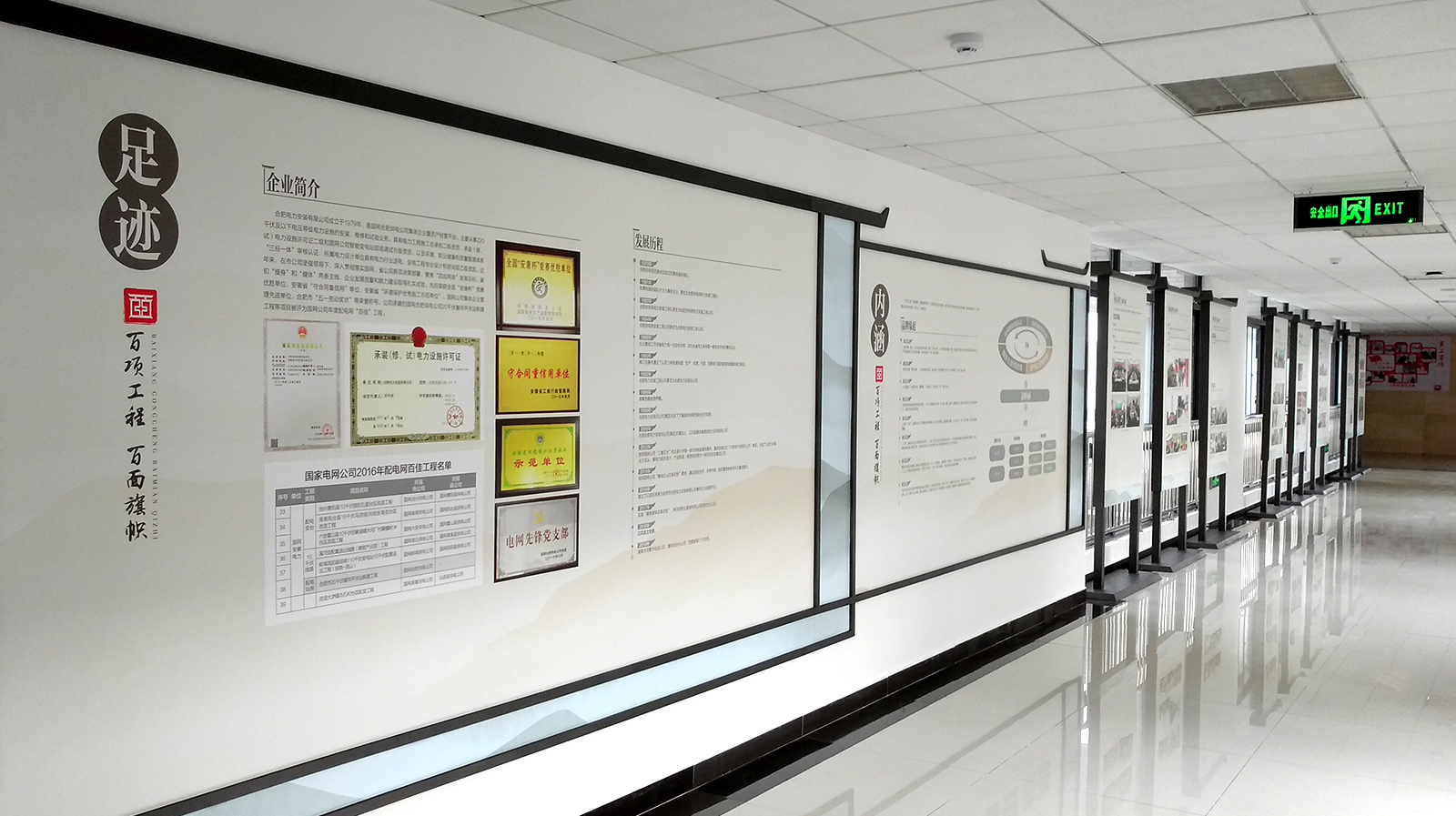 大楼 文化氛围 06 拷贝.jpg