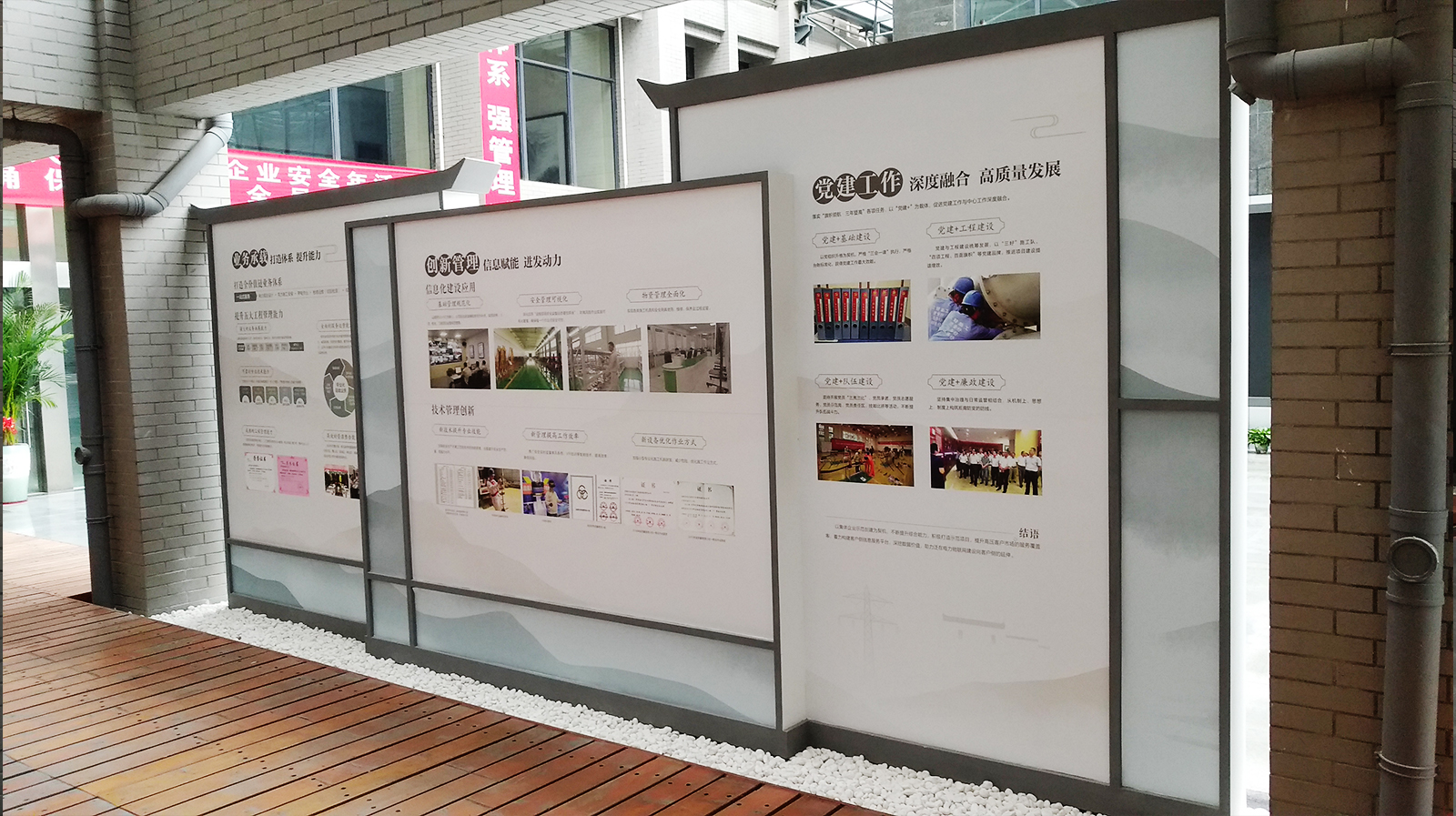 大楼 文化氛围 02 拷贝.jpg