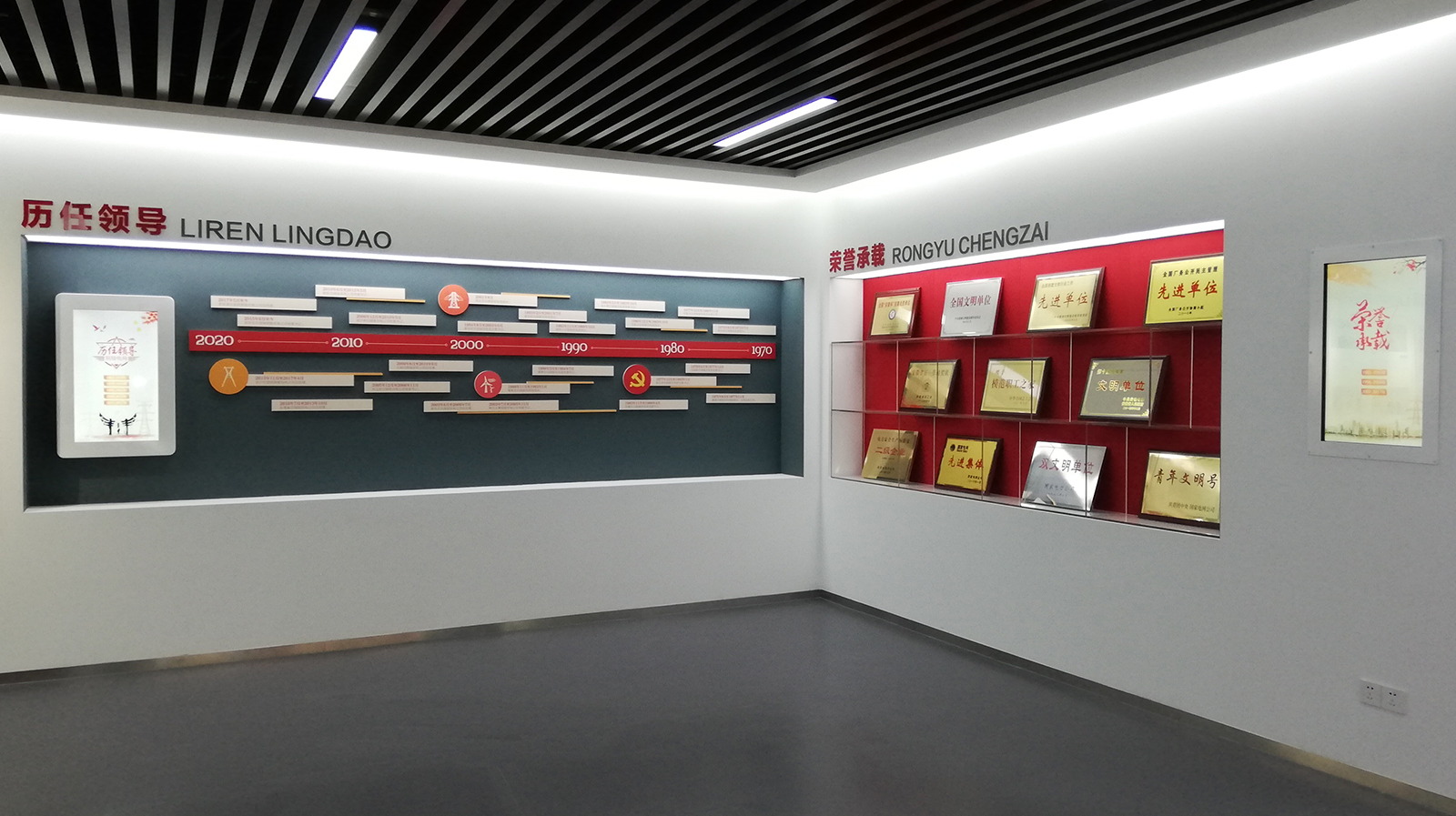 企业文化展厅 04 拷贝.jpg