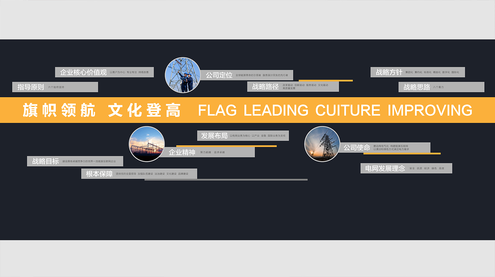 企业文化展厅 12 拷贝.jpg