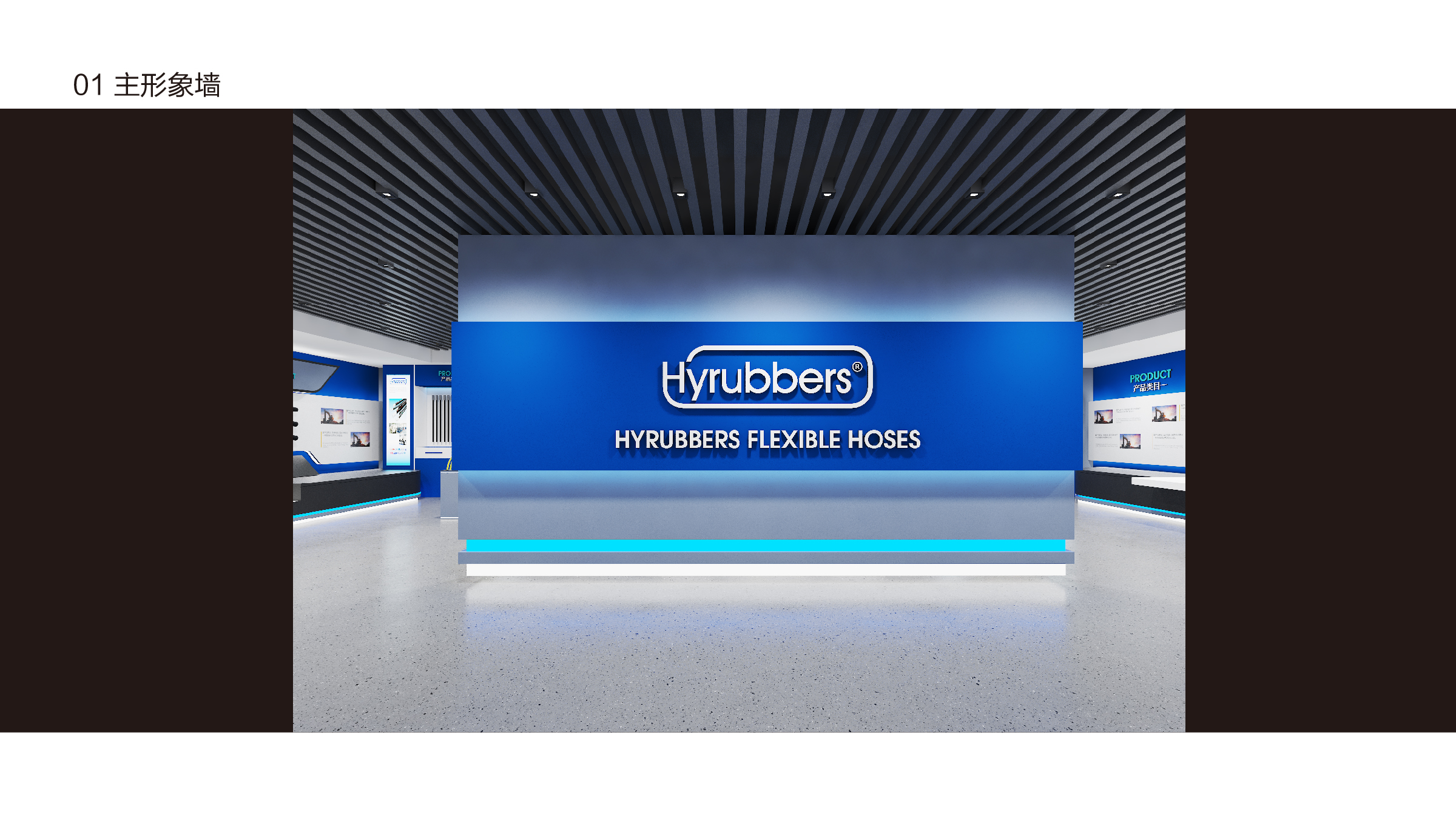 瑞郎 展厅-03.jpg