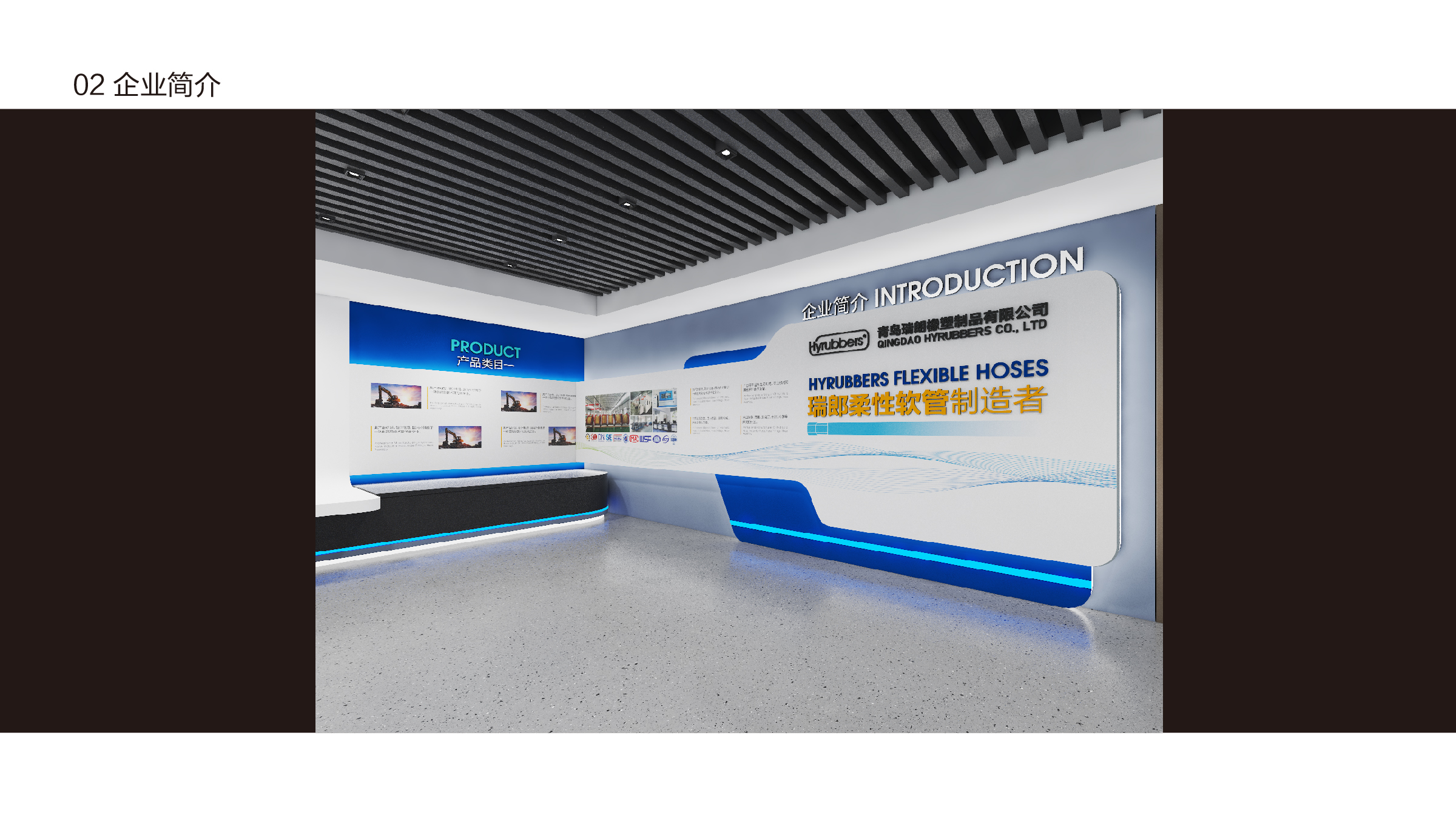 瑞郎 展厅-04.jpg