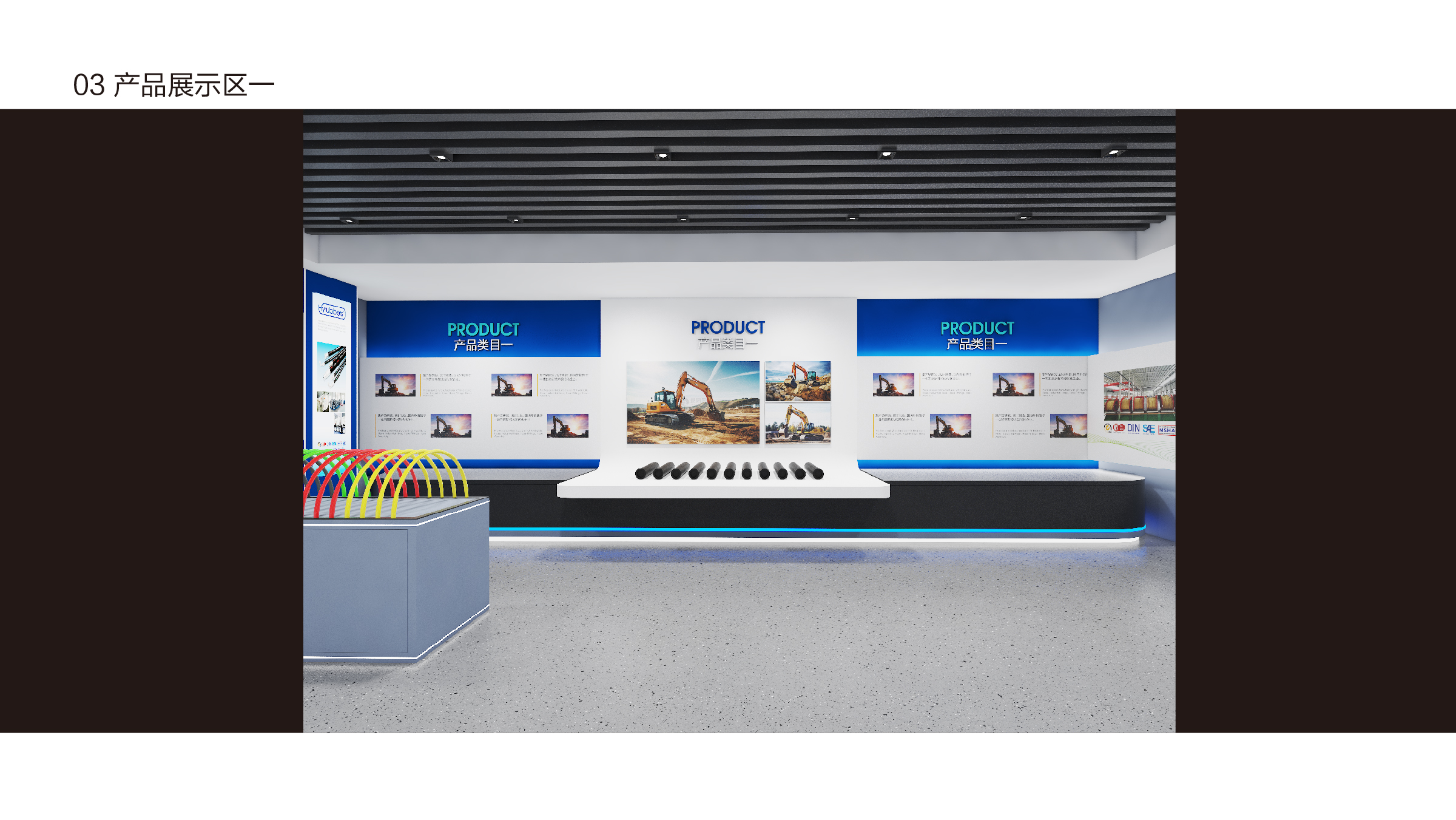 瑞郎 展厅-05.jpg