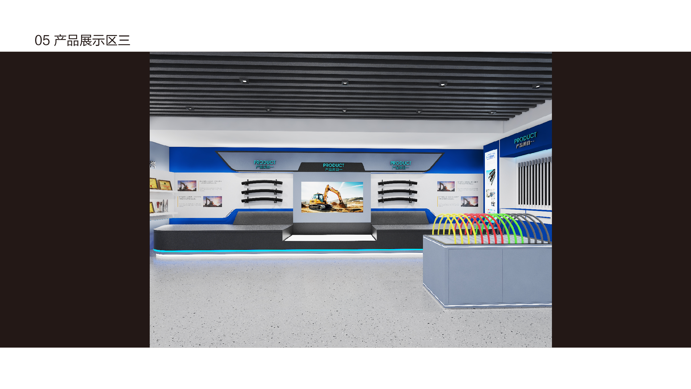 瑞郎 展厅-08.jpg