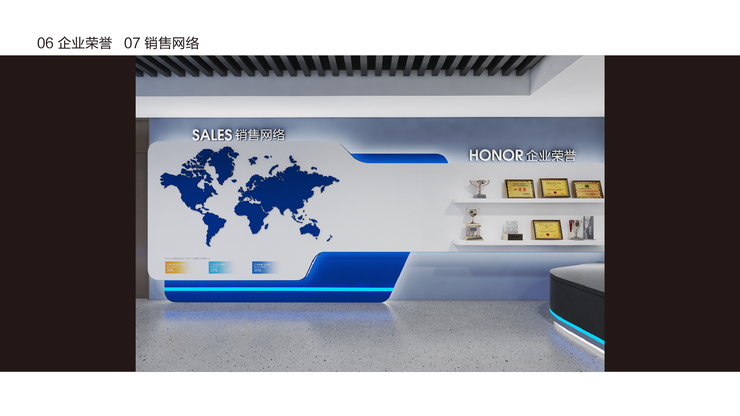 瑞郎 展厅-09.jpg