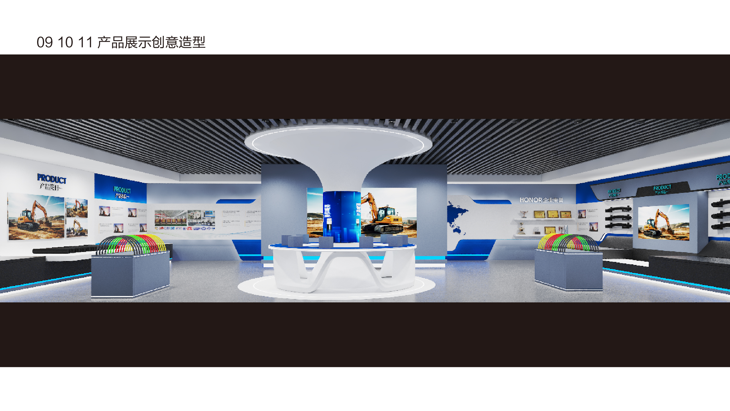 瑞郎 展厅-10.jpg