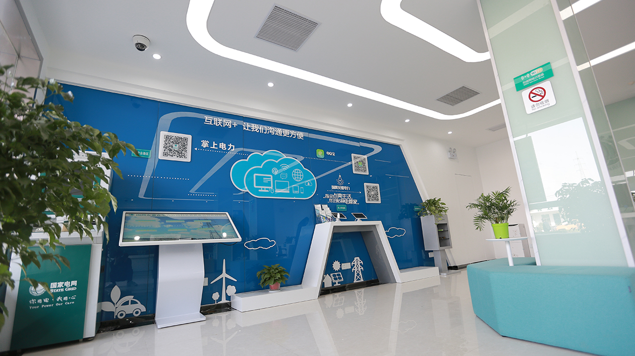 星级供电所创建 05 拷贝.jpg