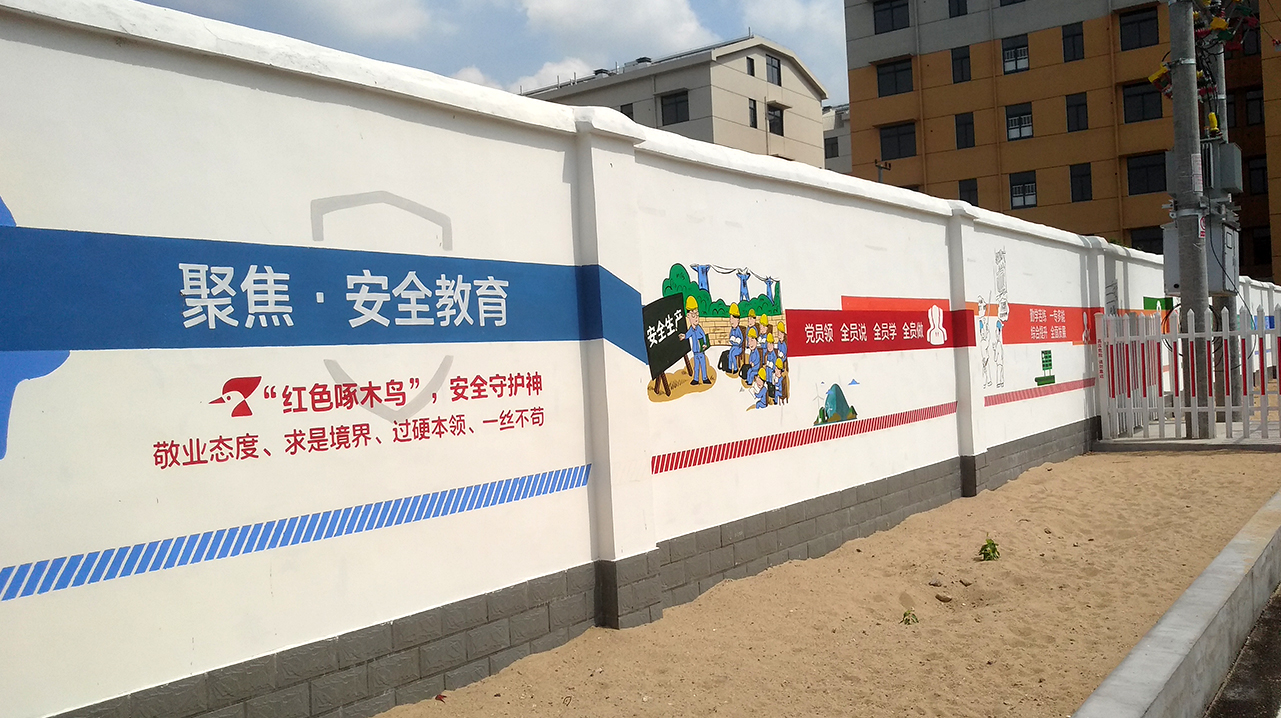 星级供电所创建 12 拷贝.jpg