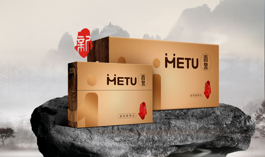 香誉电子烟 沉香包装设计