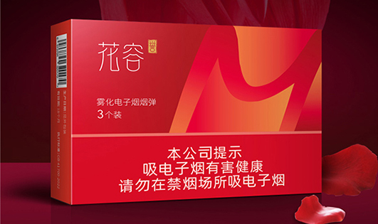 香誉电子烟 包装设计