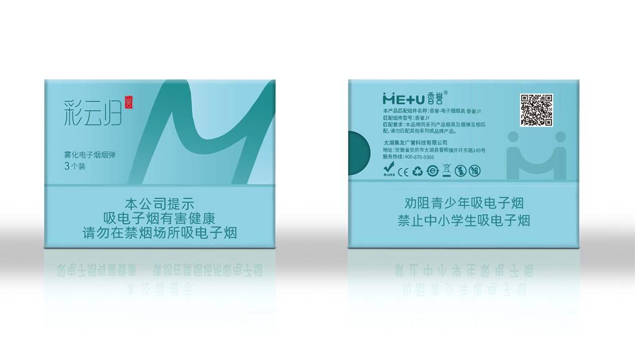 香誉 包装 04 拷贝.jpg