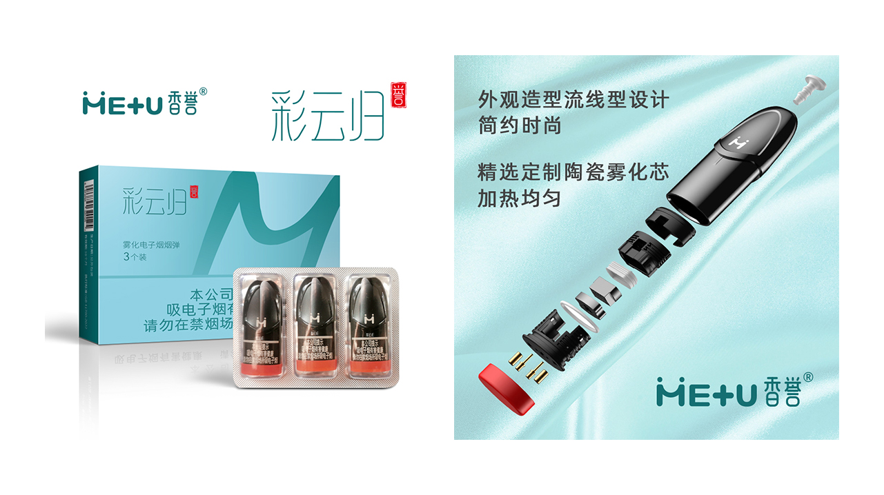 香誉 包装 06 拷贝.jpg