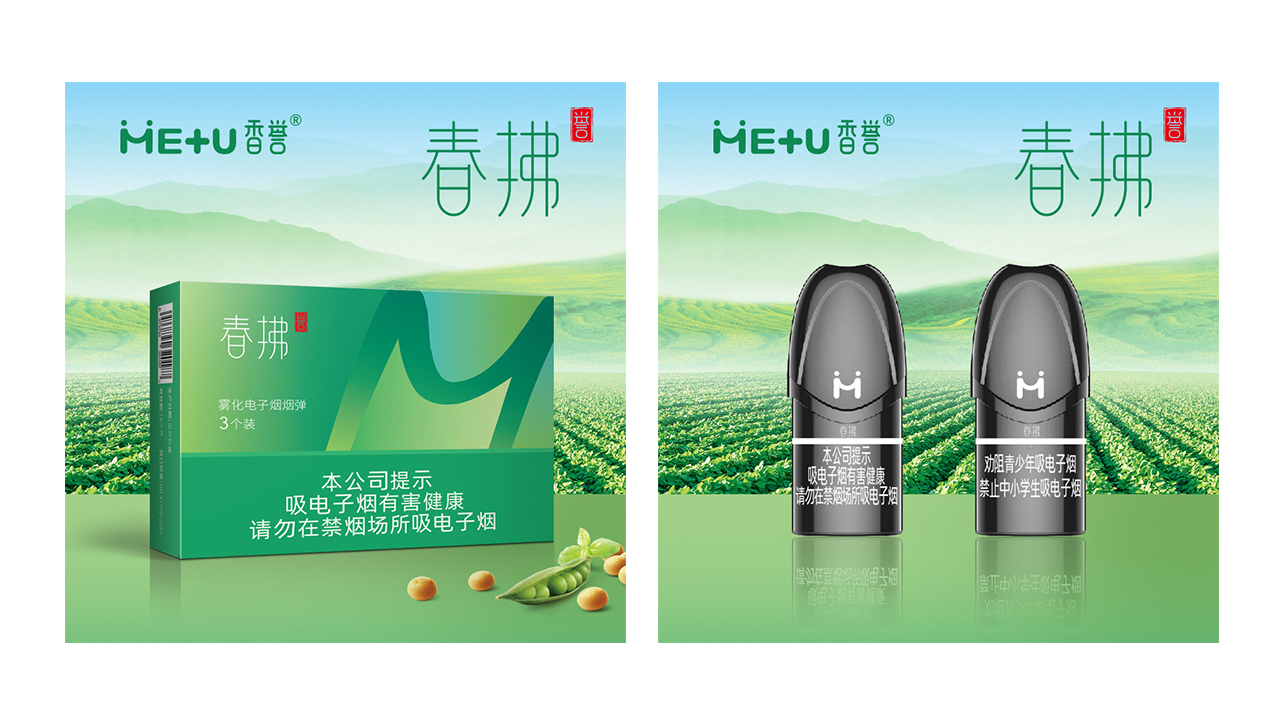 香誉 包装 08 拷贝.jpg