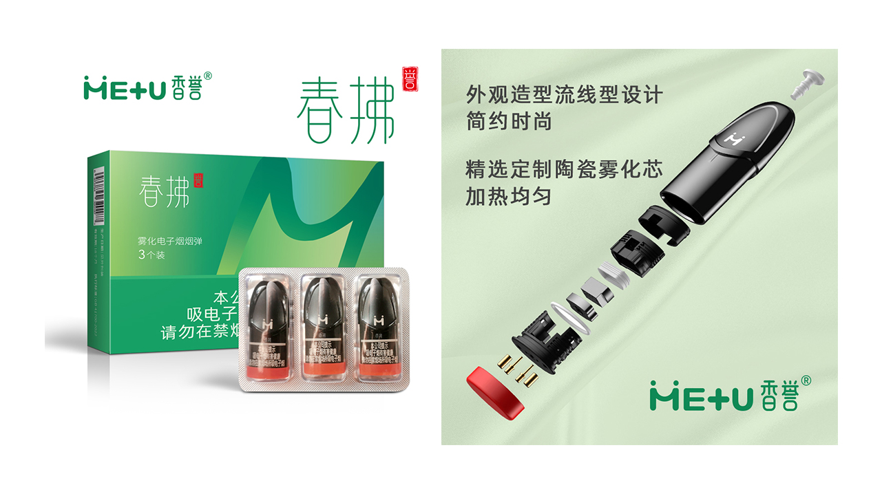 香誉 包装 09 拷贝.jpg