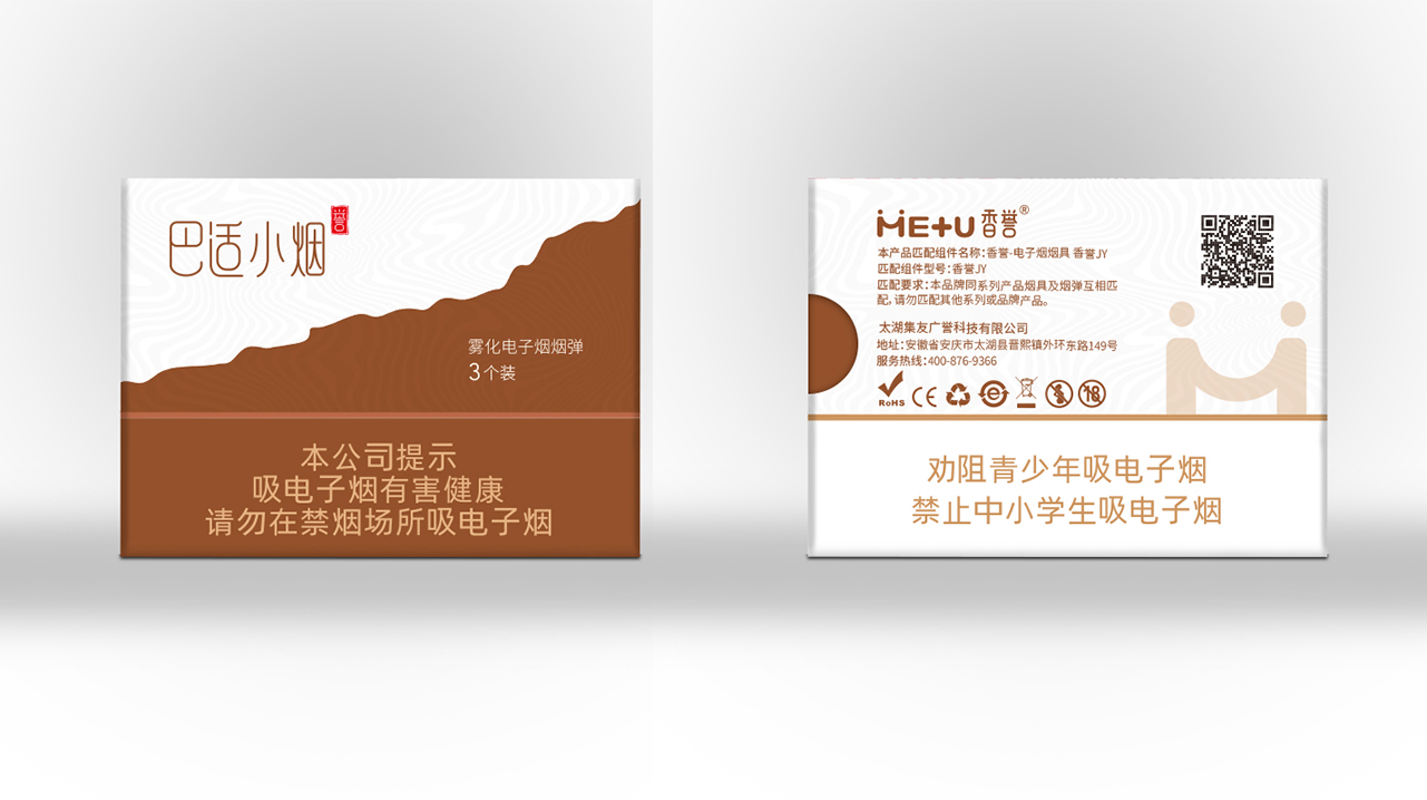 香誉 包装 13 拷贝.jpg