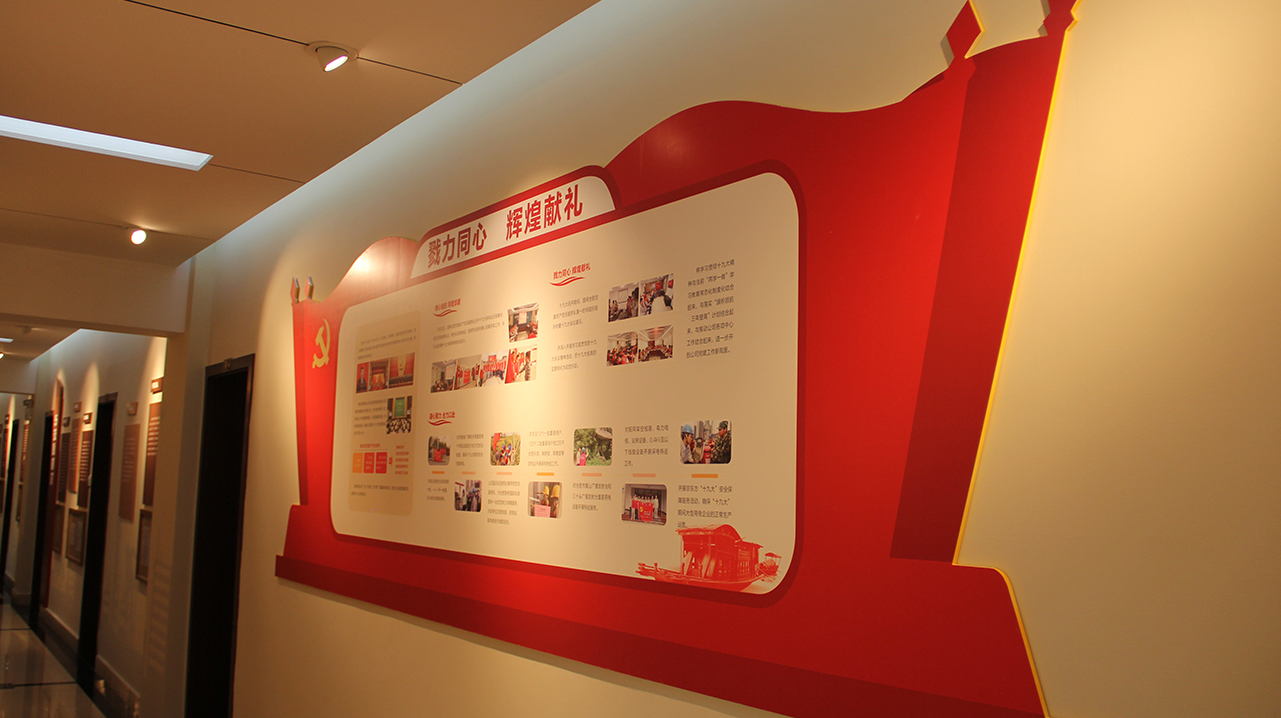 共产党员服务队 05 拷贝.jpg