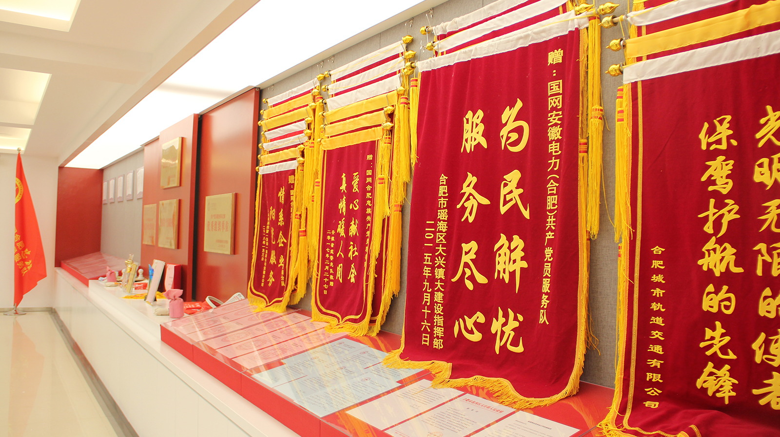 共产党员服务队 06 拷贝.jpg