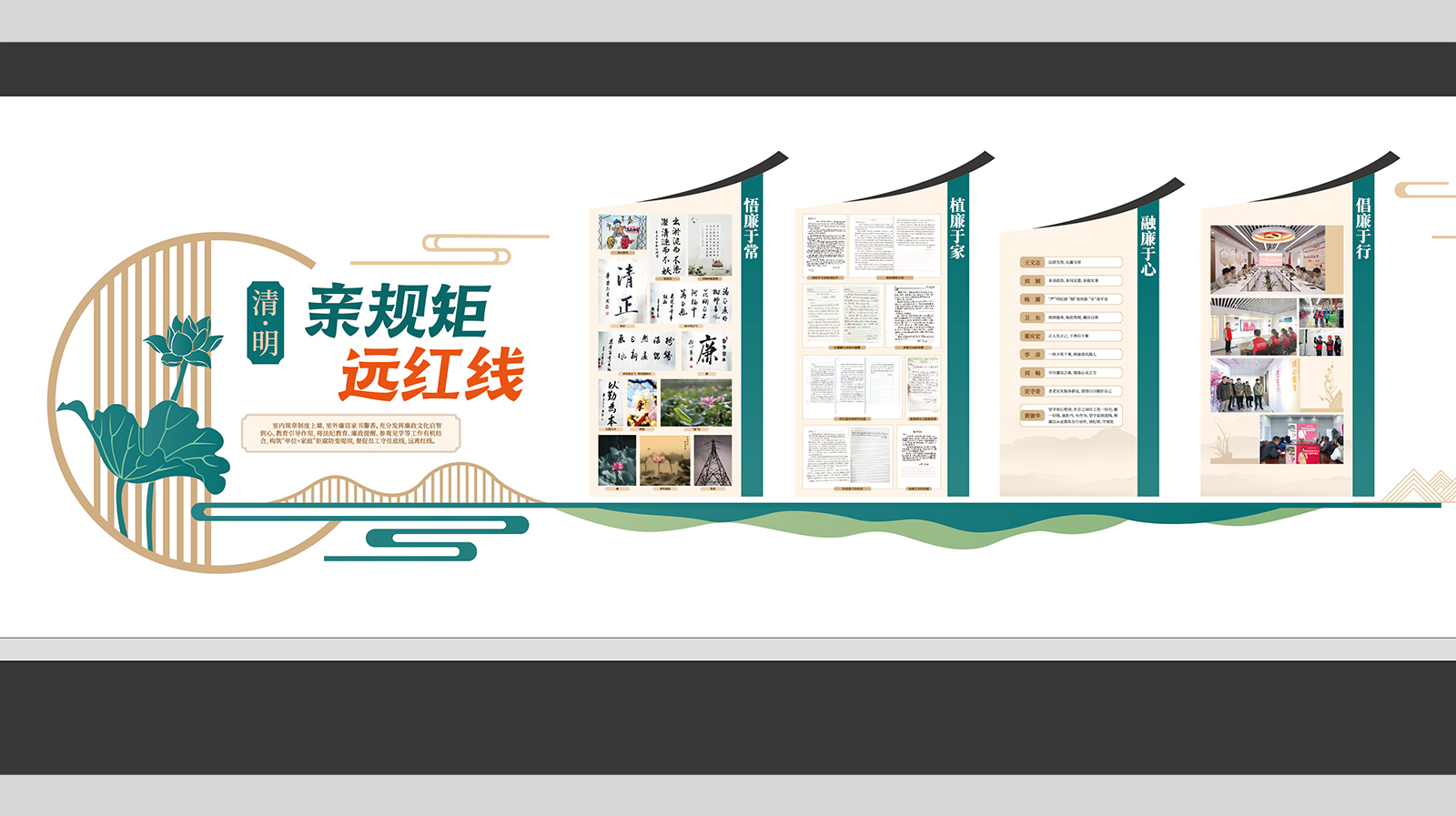 肥西工业园廉洁示范供电所创建 07 .jpg