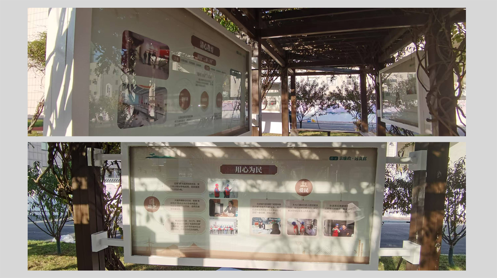 肥西工业园廉洁示范供电所创建 03 .jpg