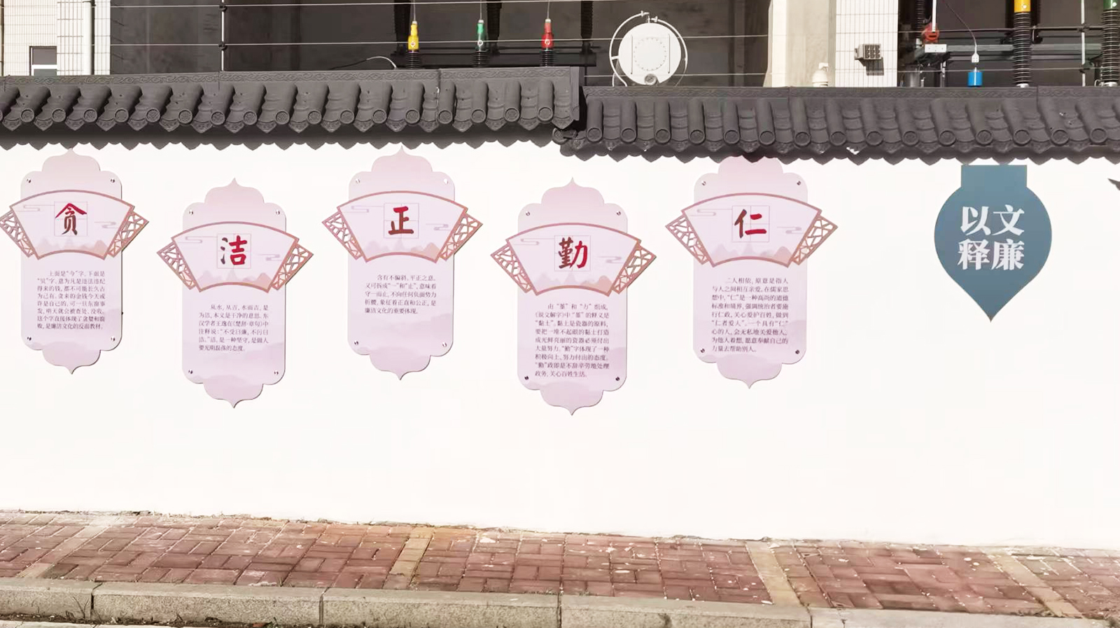 肥西工业园廉洁示范供电所创建 11.jpg